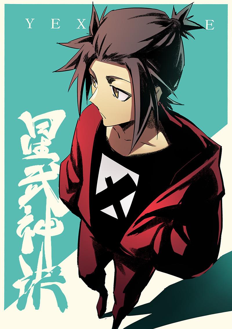 Read Astral Sutra Manga Online