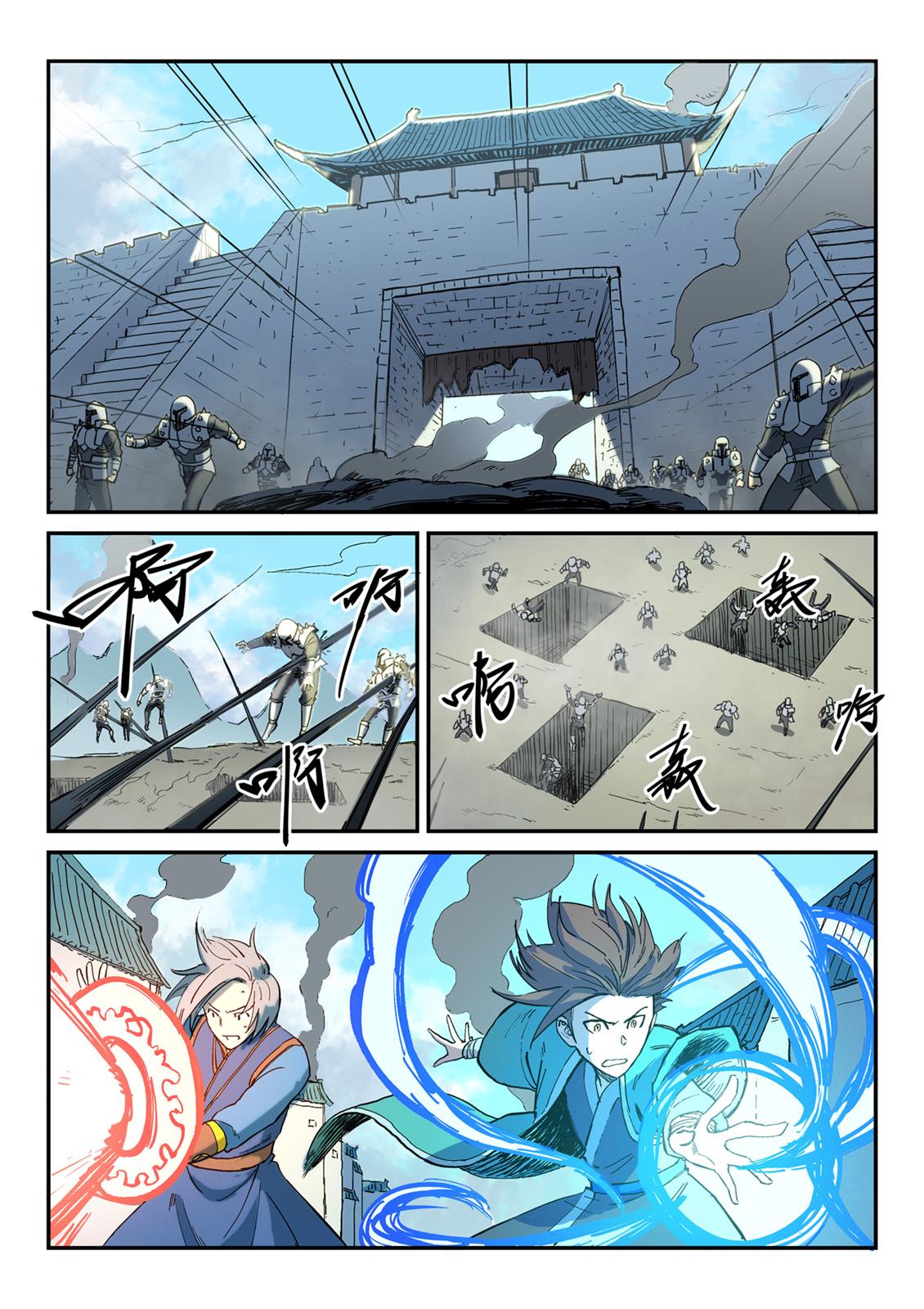 Read Astral Sutra Manga Online