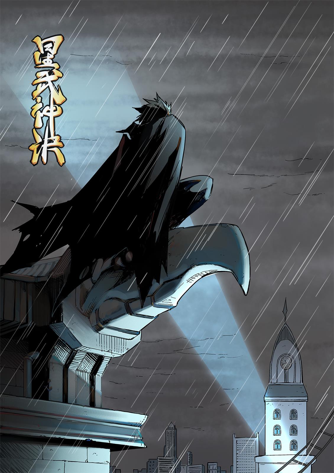Read Astral Sutra Manga Online