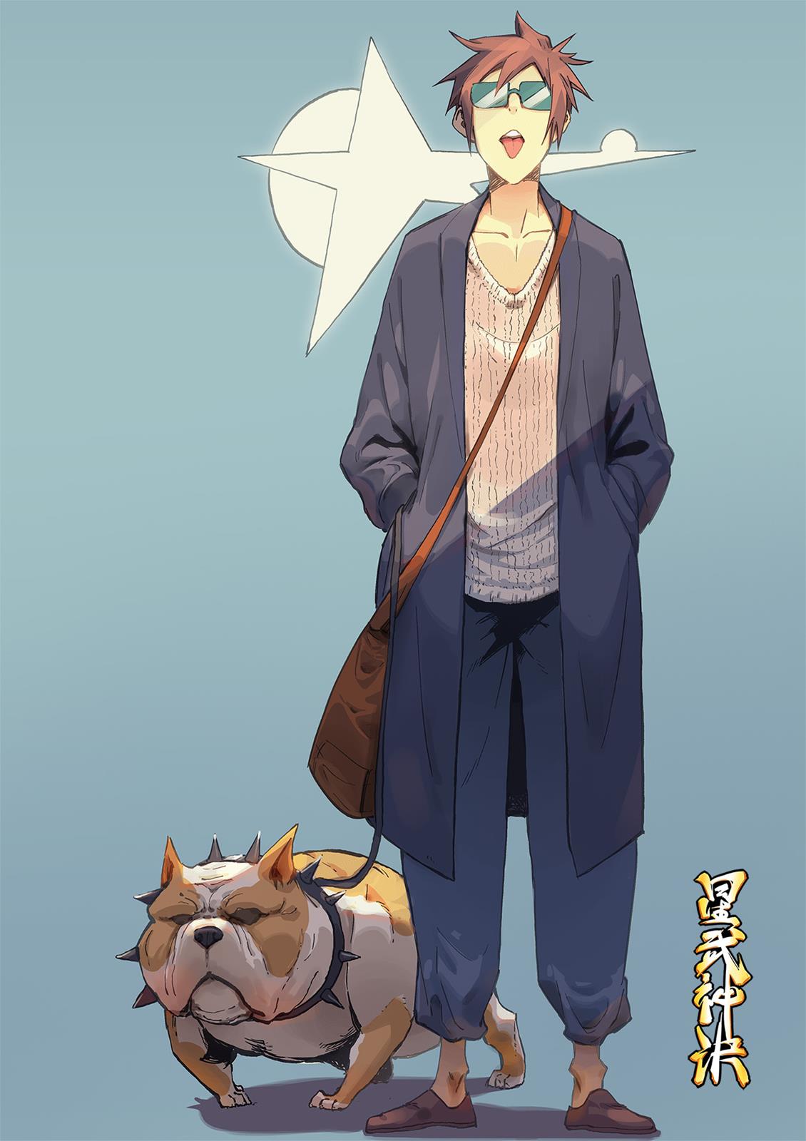 Read Astral Sutra Manga Online