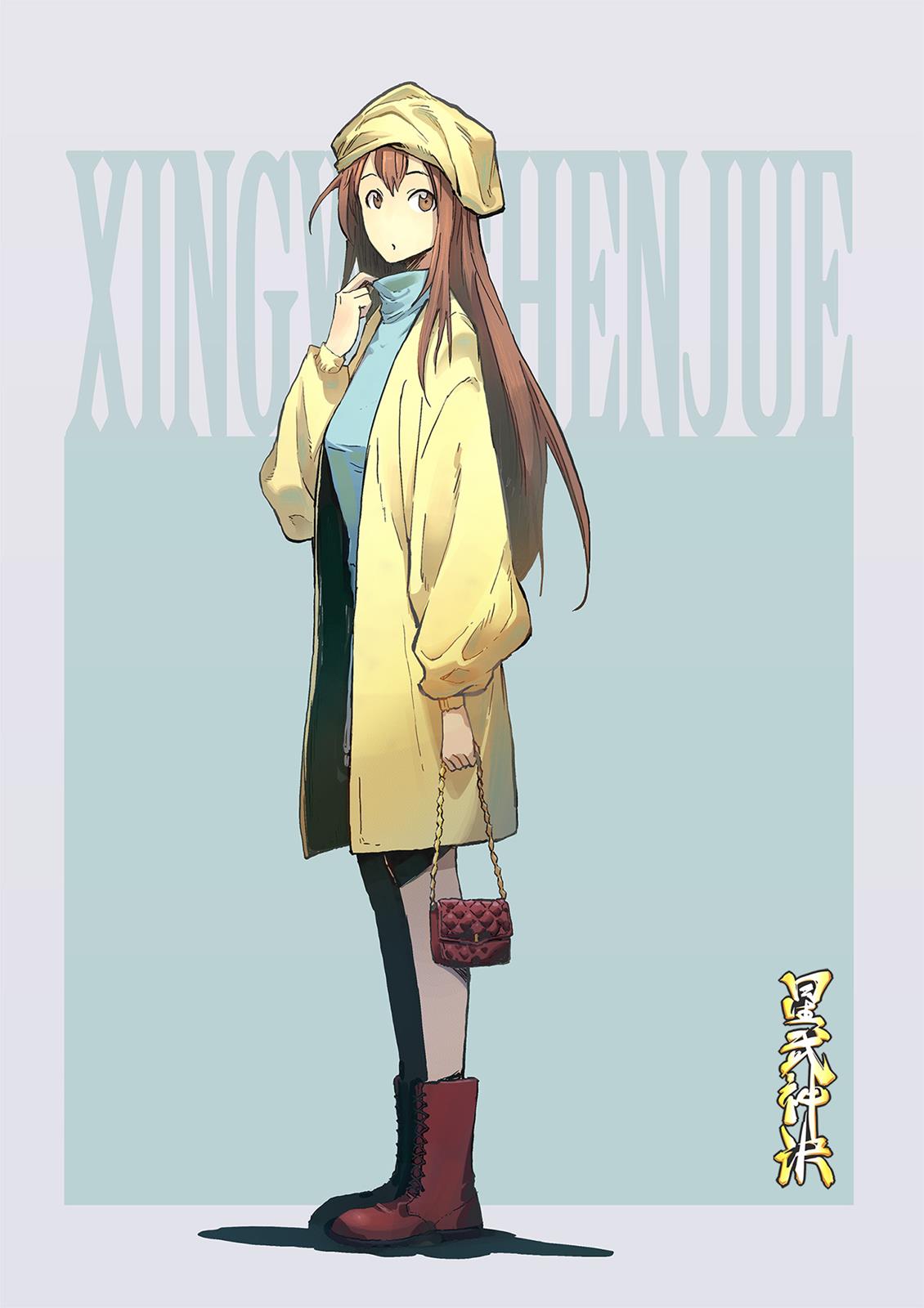 Read Astral Sutra Manga Online