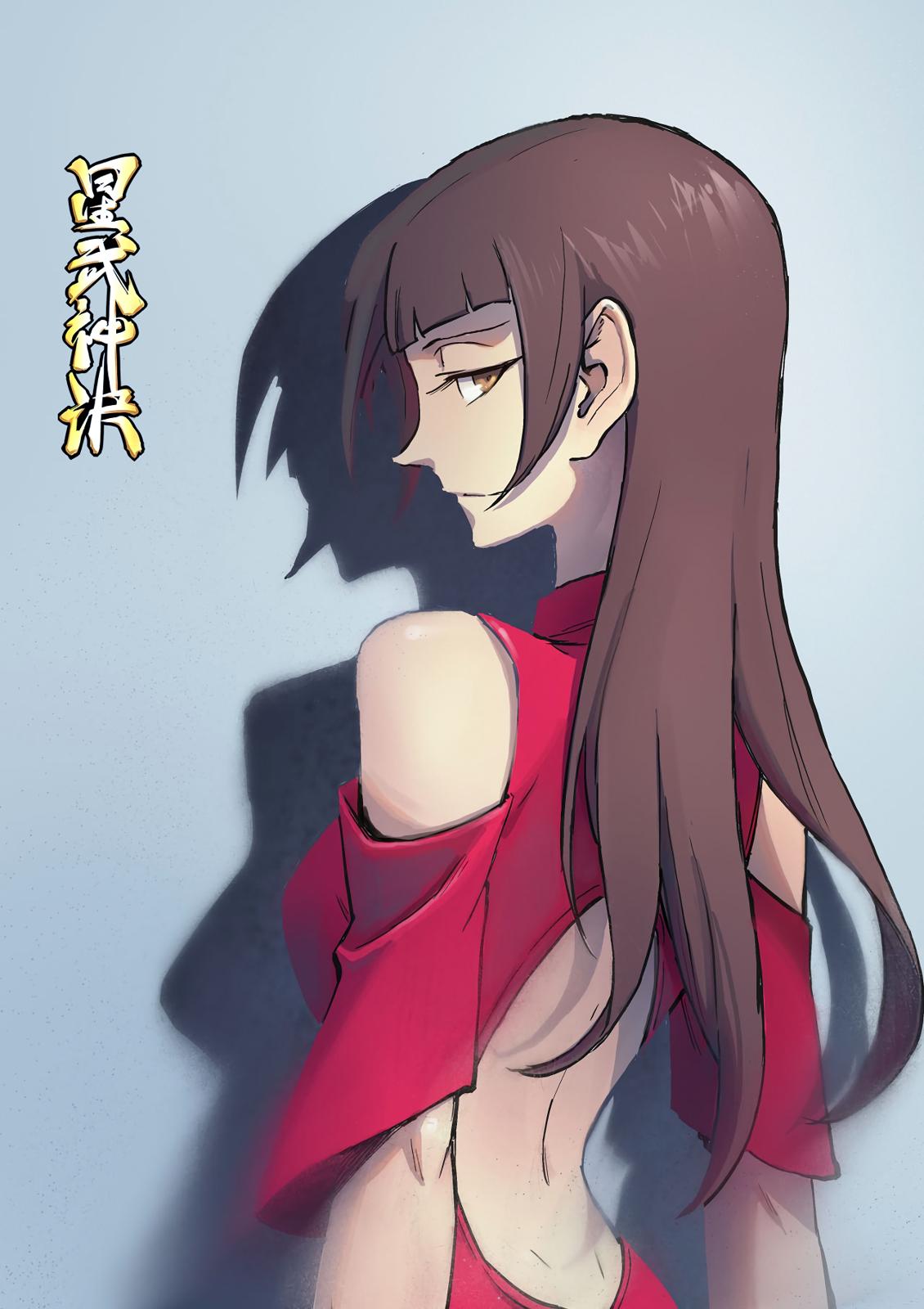 Read Astral Sutra Manga Online