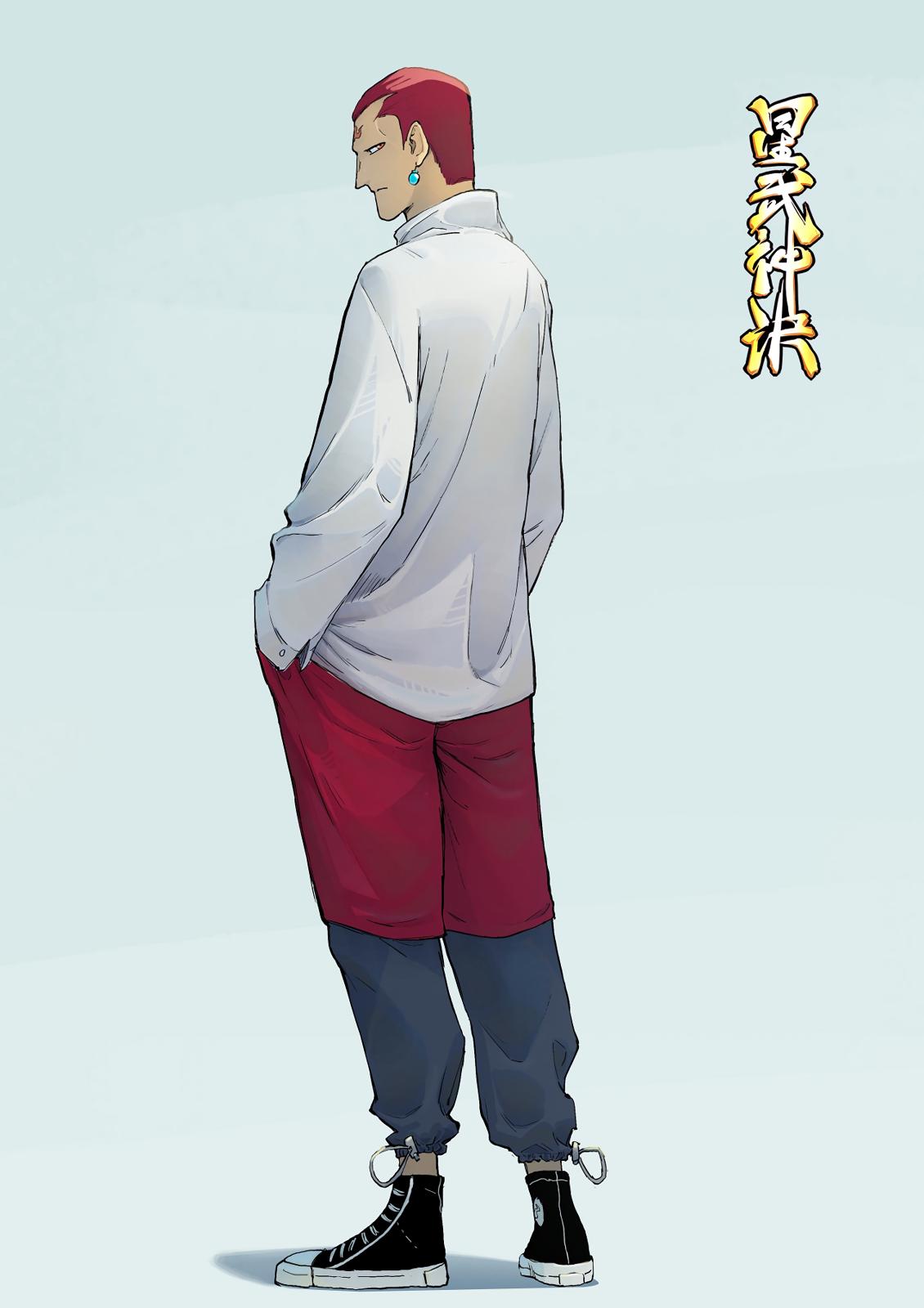Read Astral Sutra Manga Online