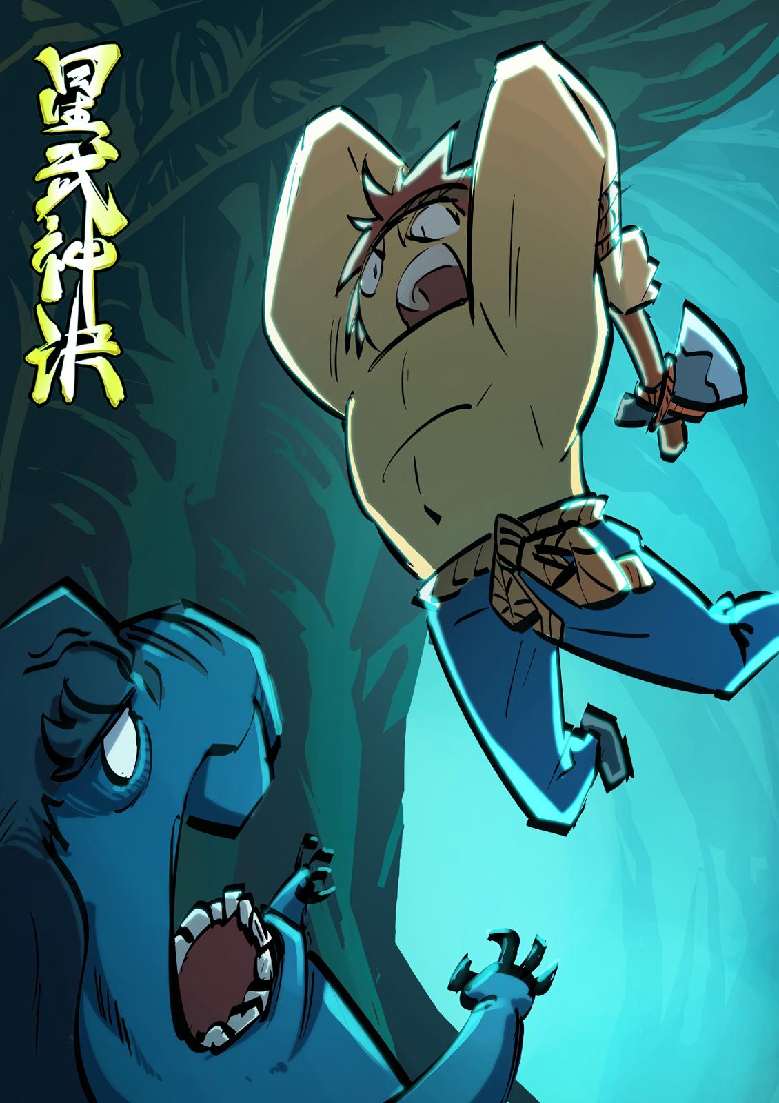 Read Astral Sutra Manga Online
