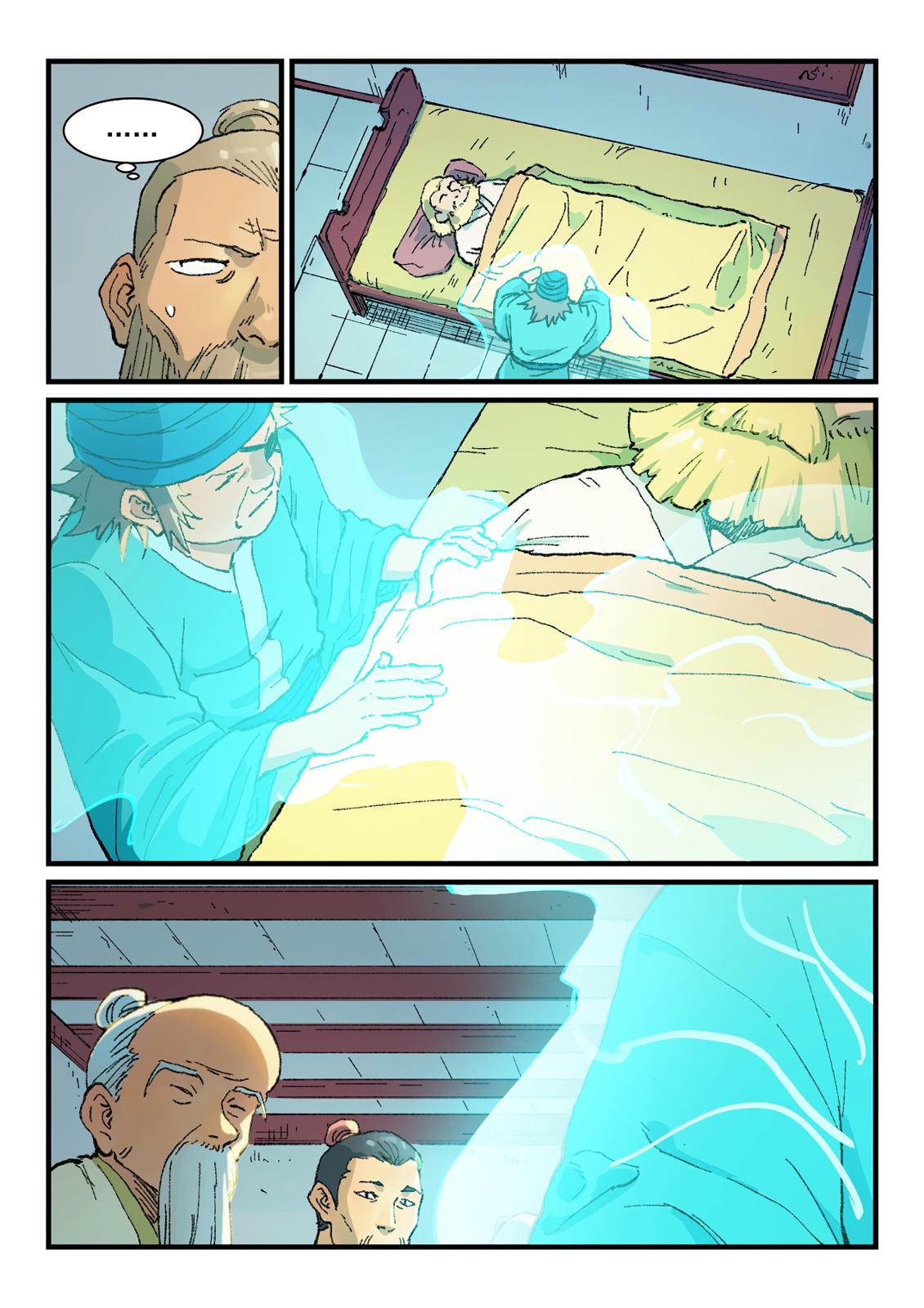 Read Astral Sutra Manga Online