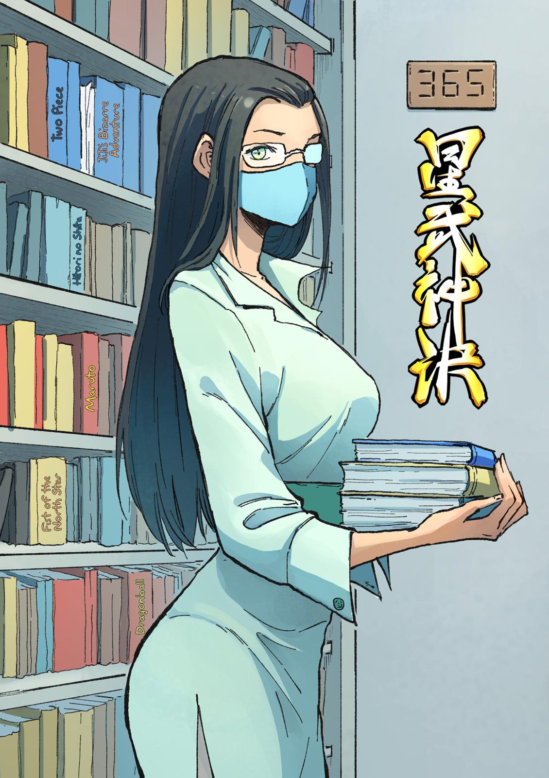 Read Astral Sutra Manga Online