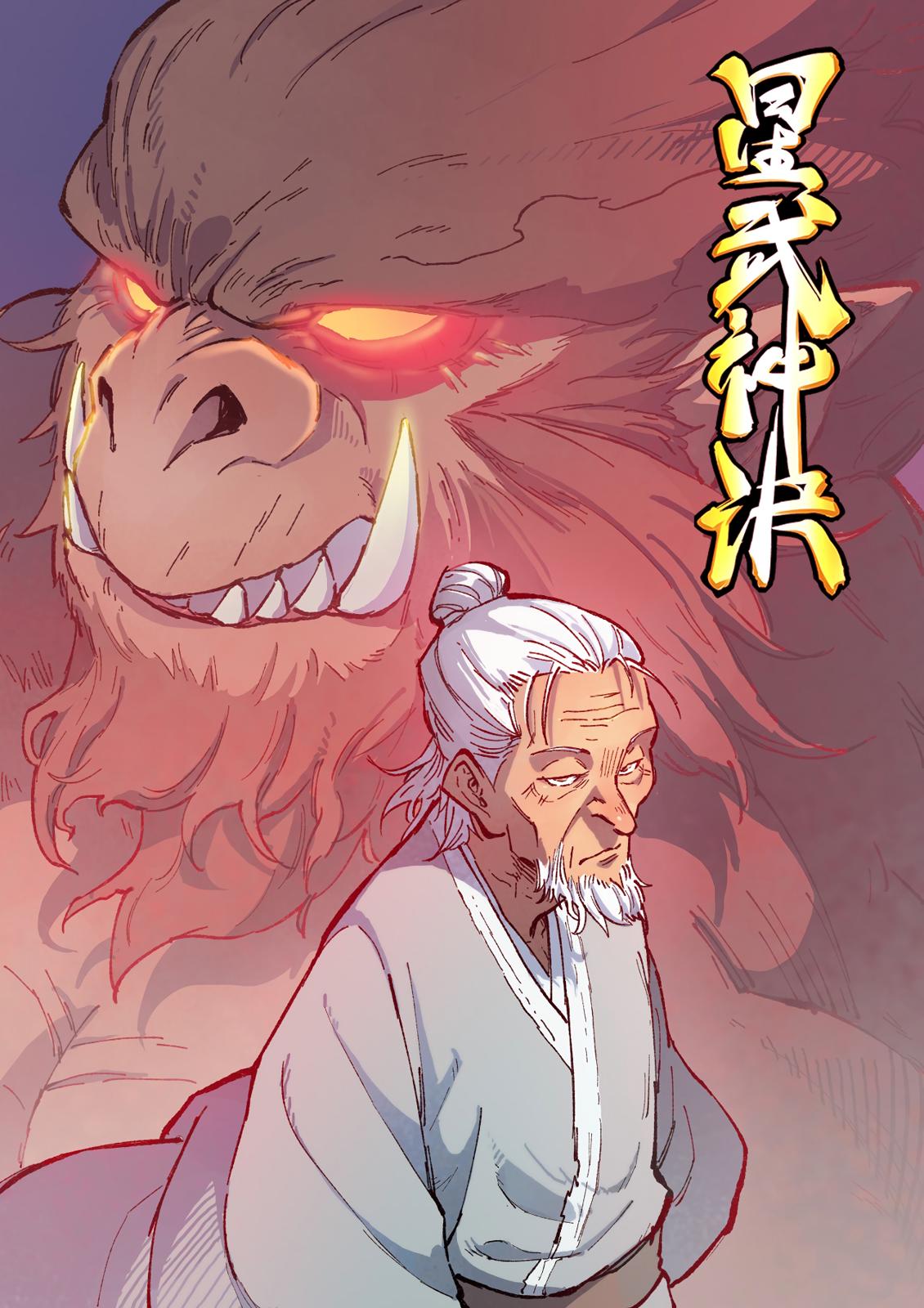 Read Astral Sutra Manga Online