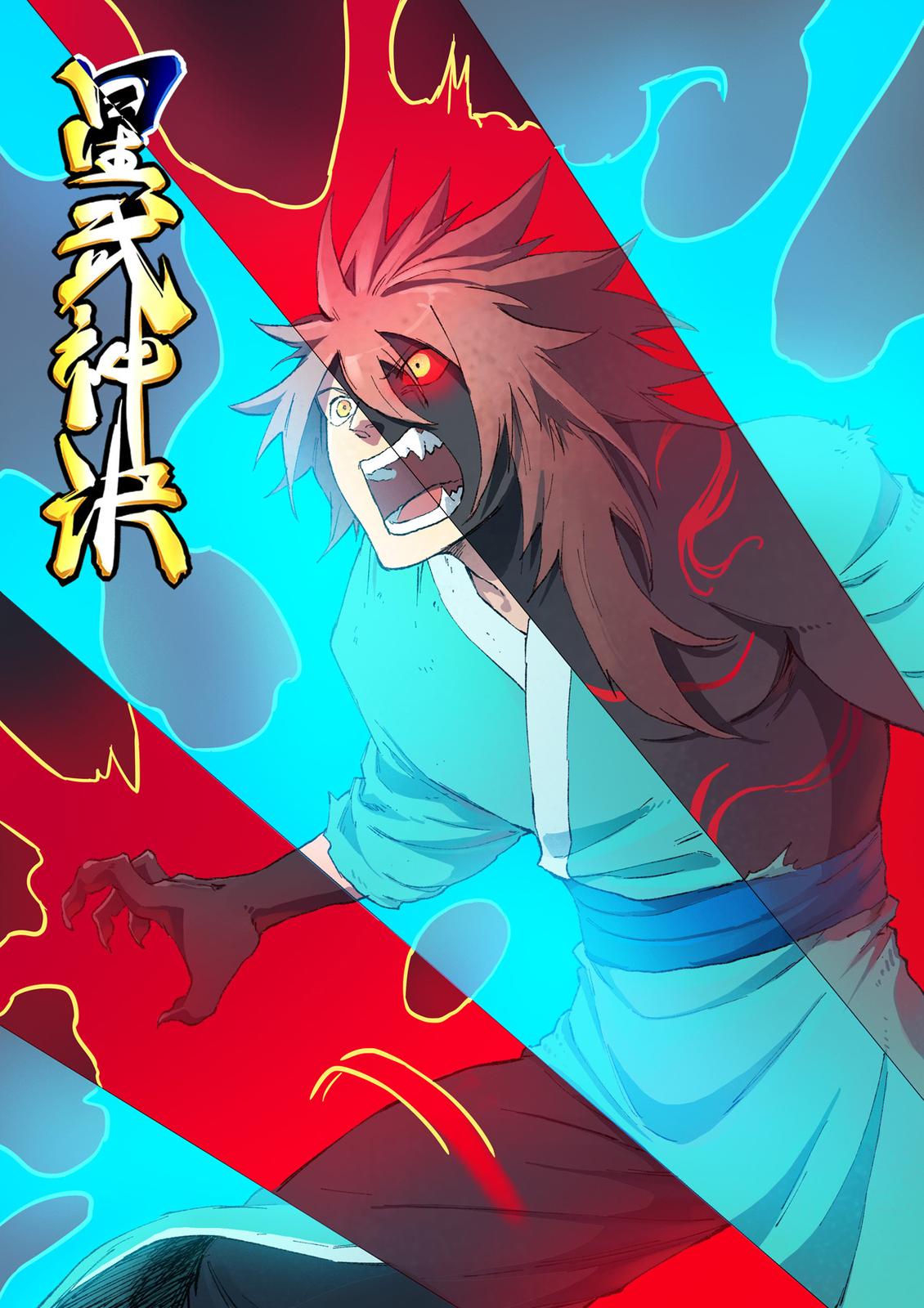 Read Astral Sutra Manga Online