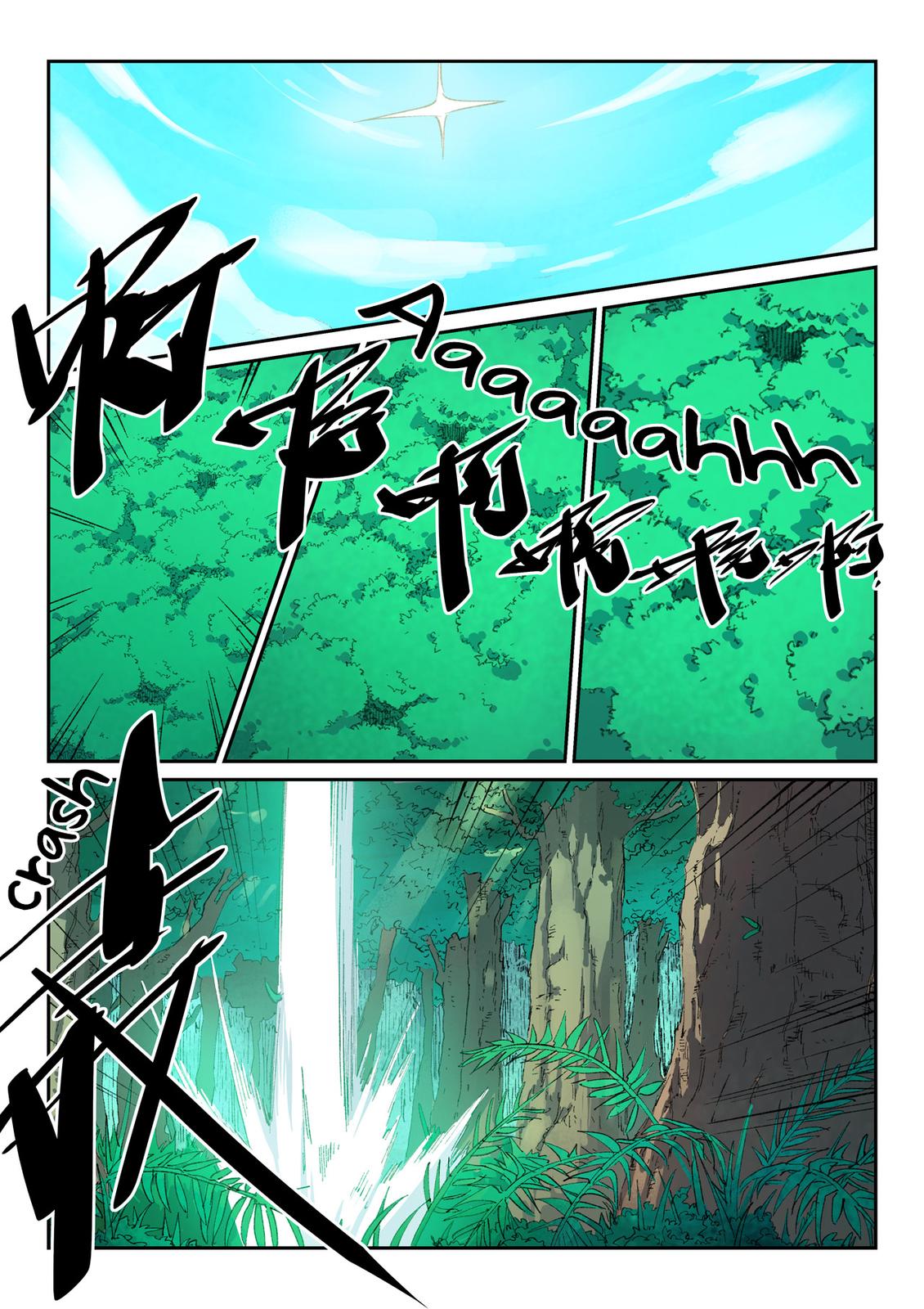 Read Astral Sutra Manga Online