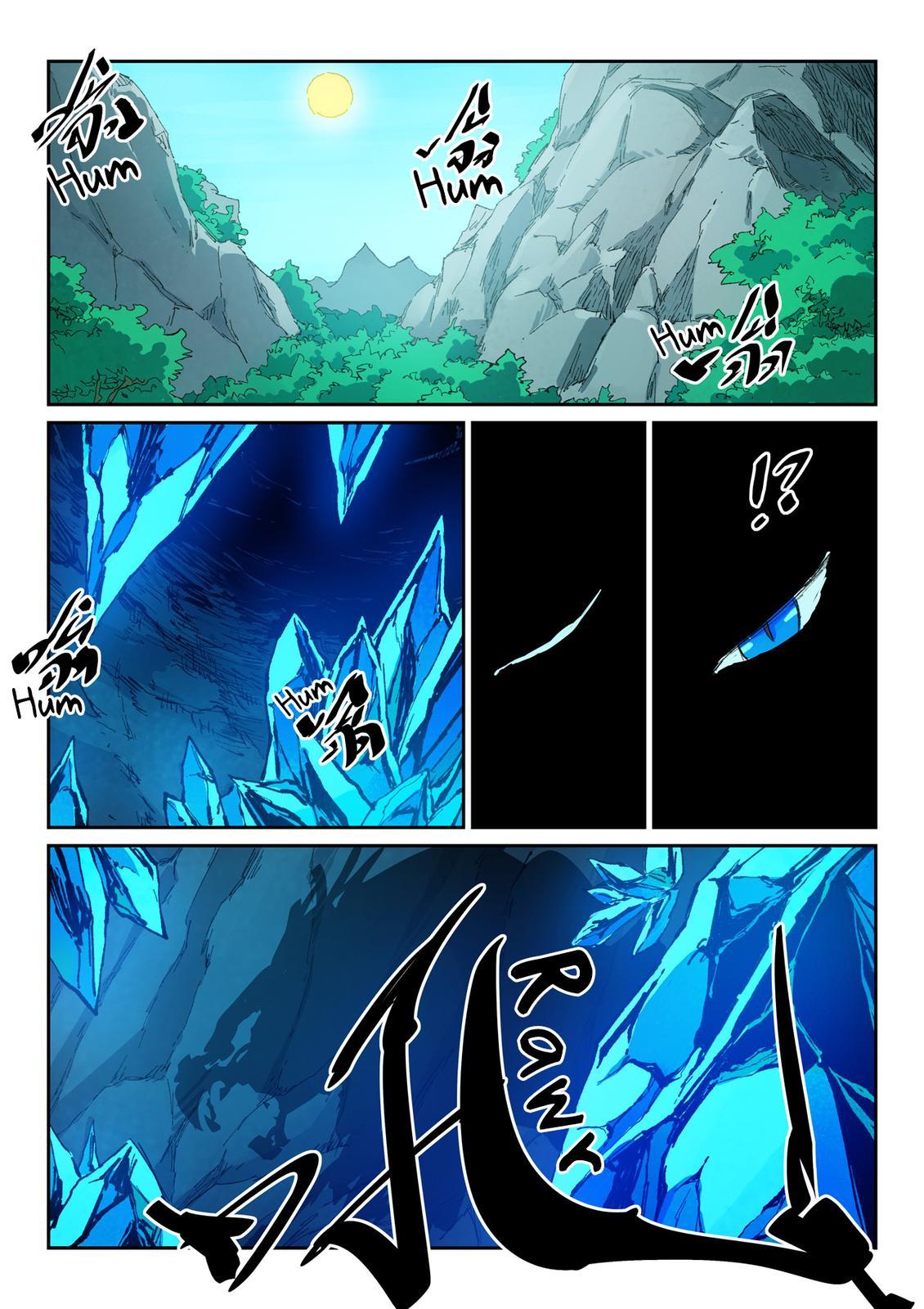 Read Astral Sutra Manga Online