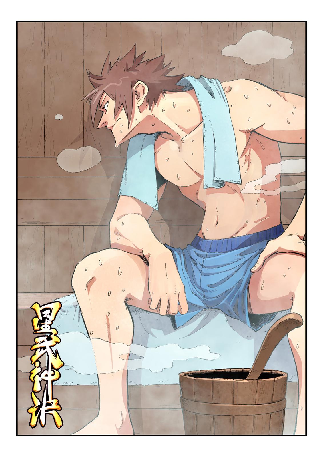 Read Astral Sutra Manga Online