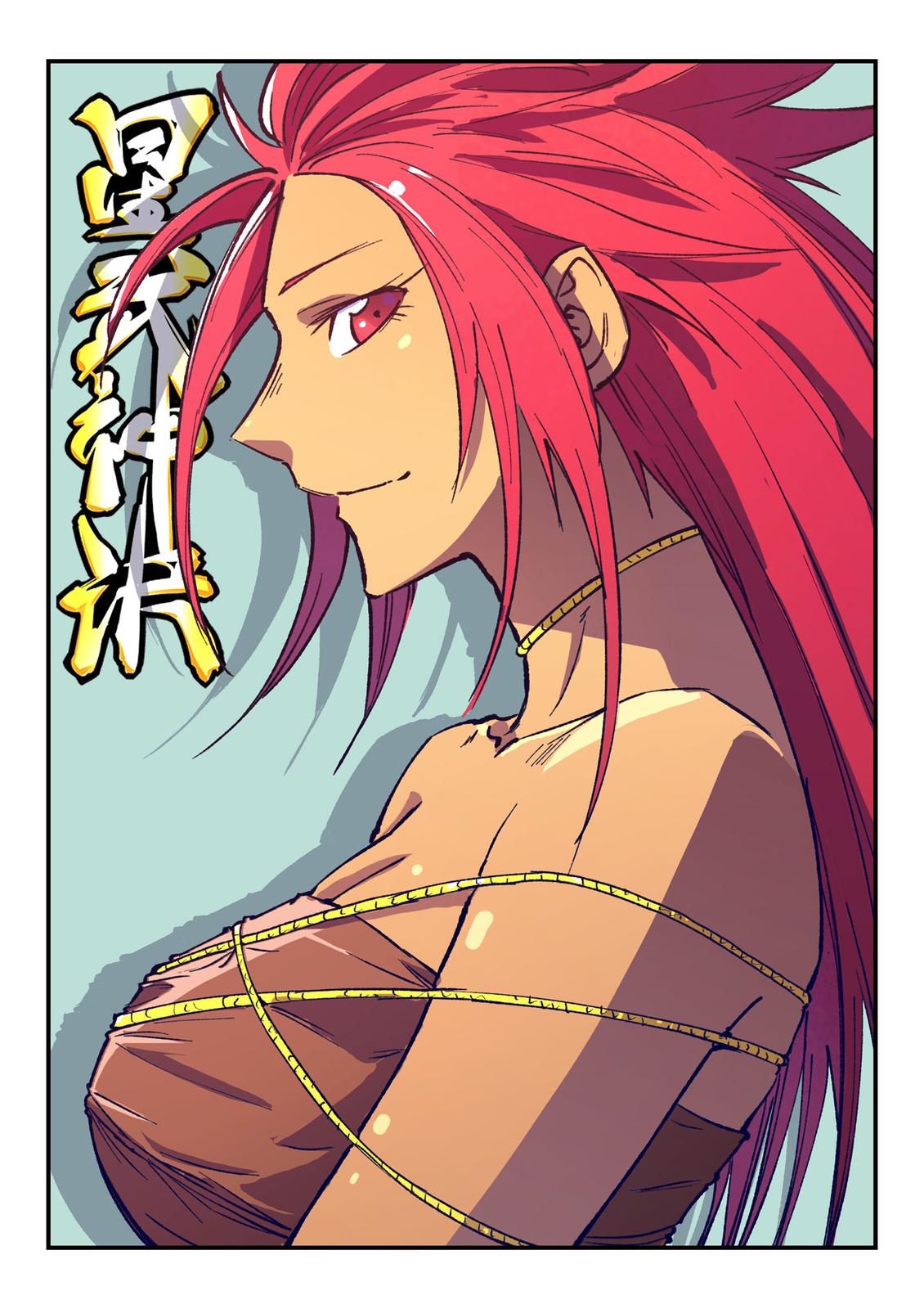 Read Astral Sutra Manga Online