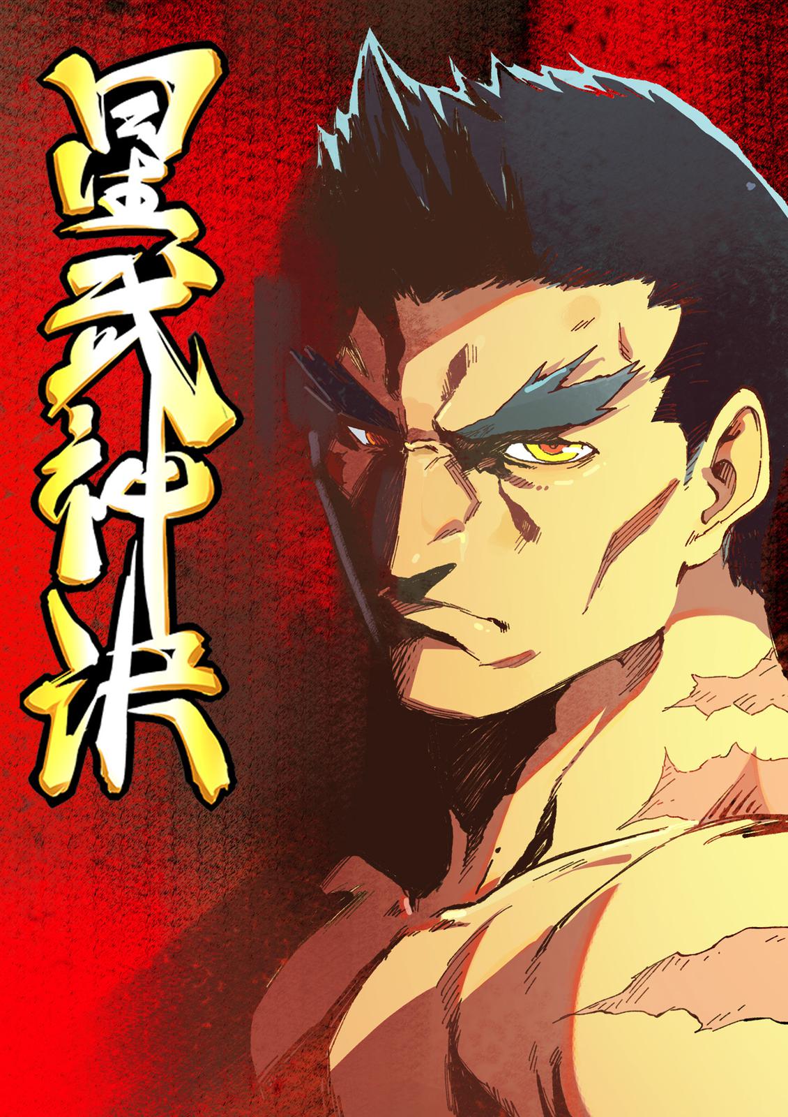 Read Astral Sutra Manga Online