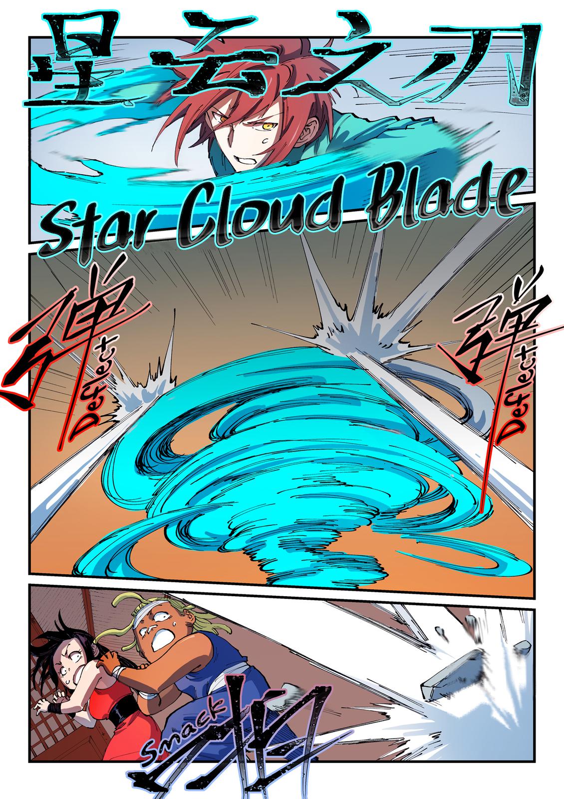 Read Astral Sutra Manga Online