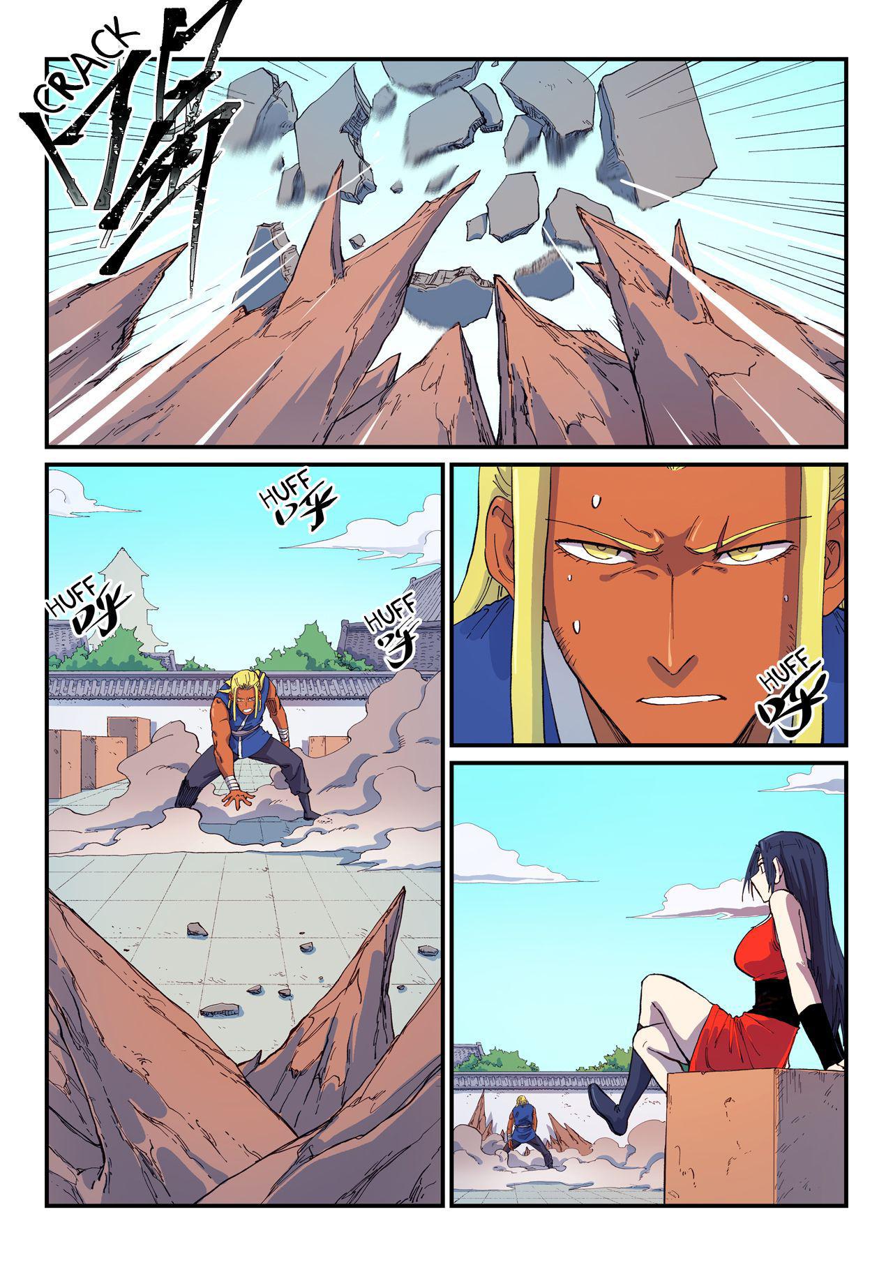 Read Astral Sutra Manga Online