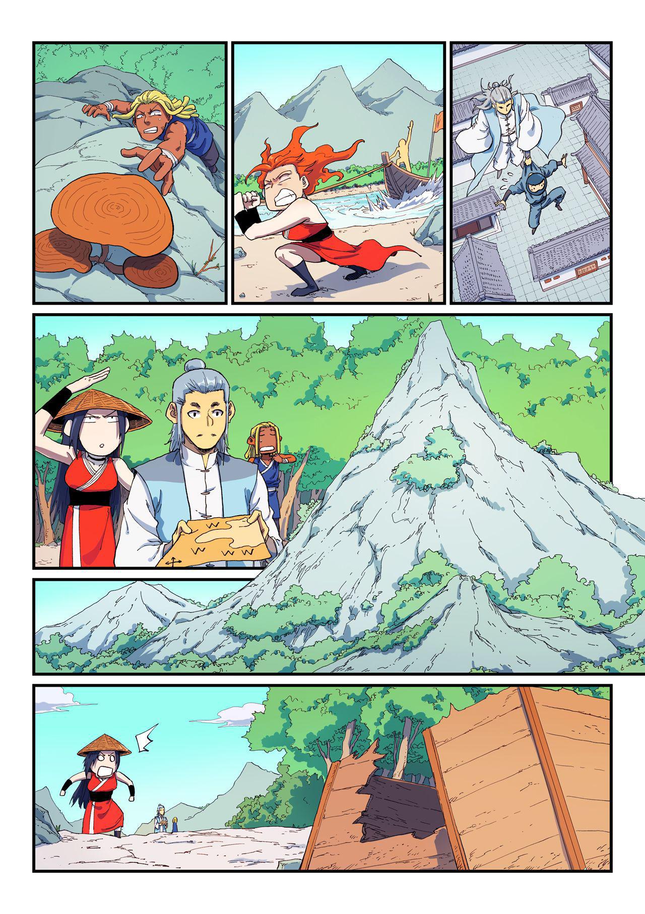 Read Astral Sutra Manga Online