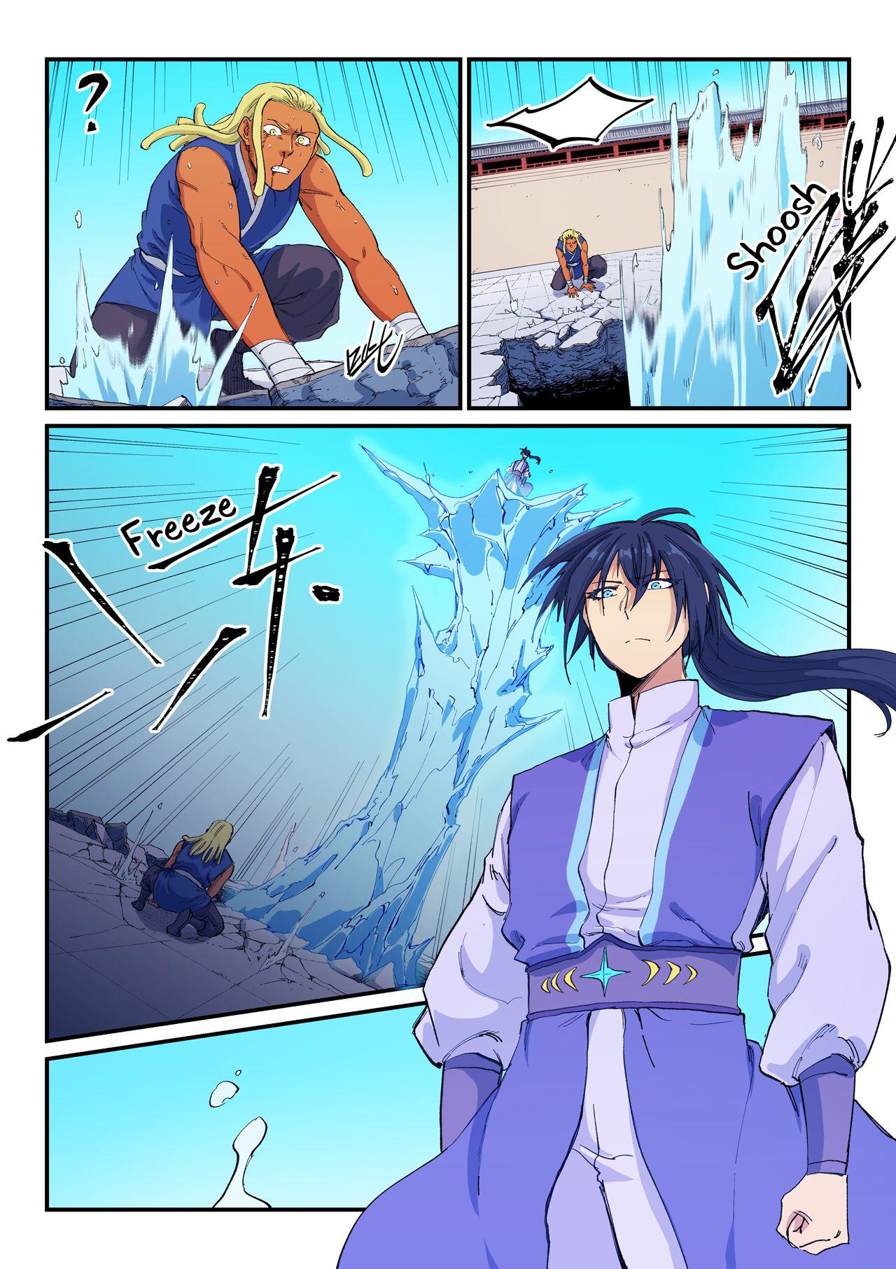 Read Astral Sutra Manga Online