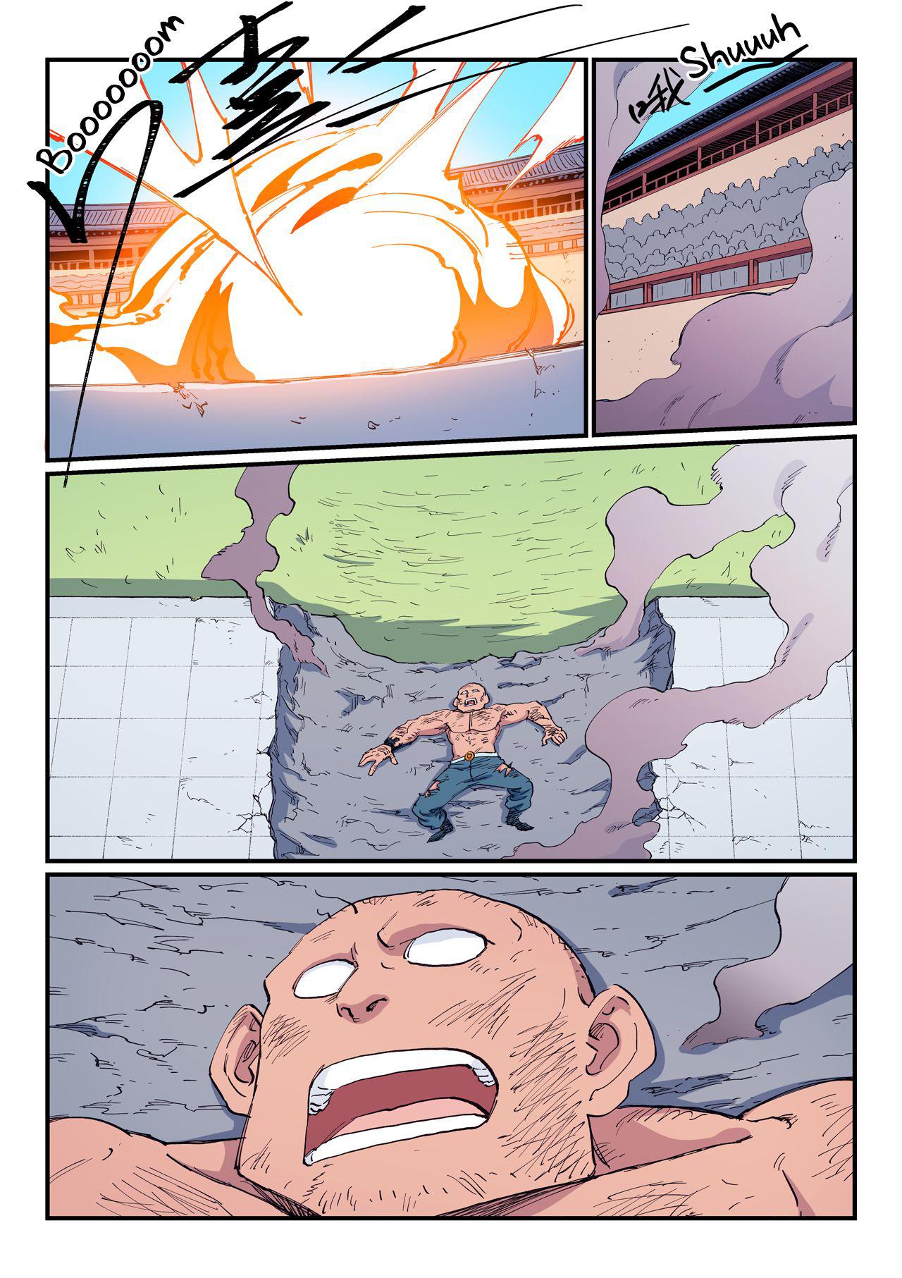Read Astral Sutra Manga Online