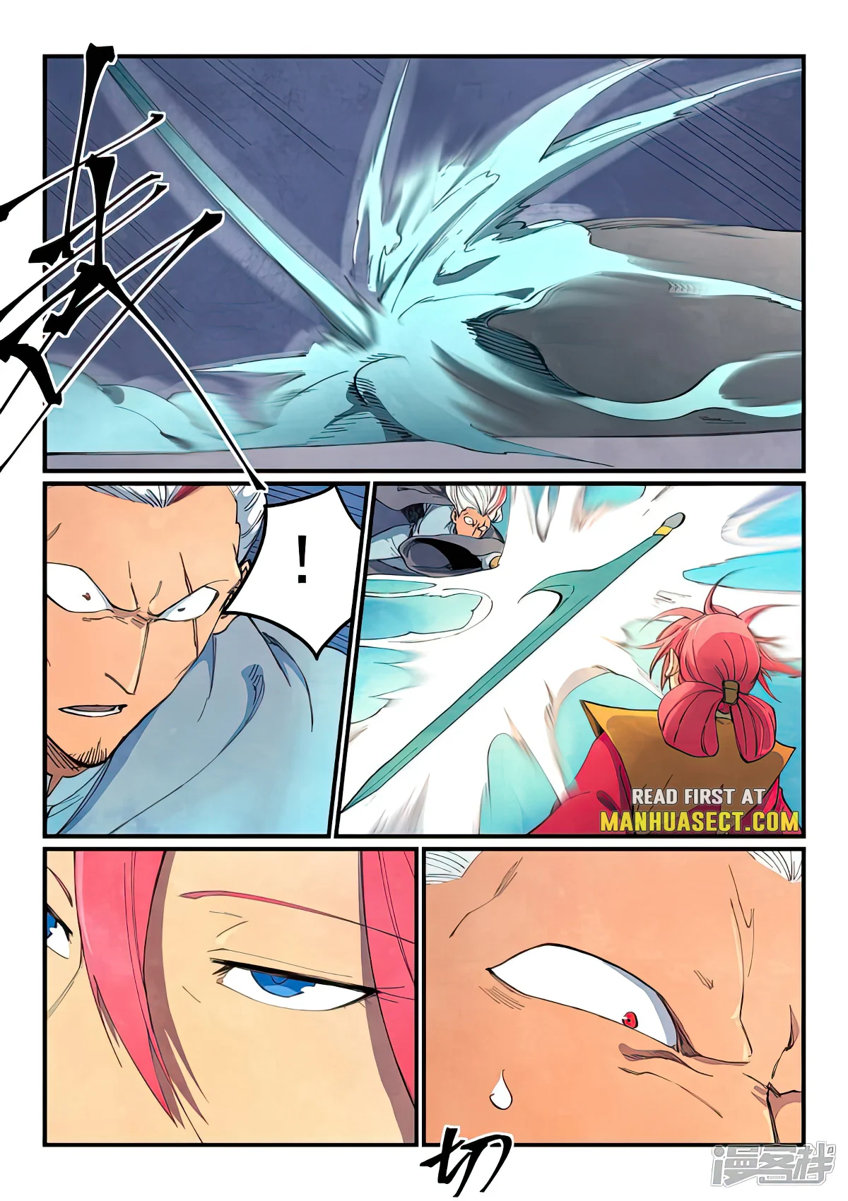 Read Astral Sutra Manga Online