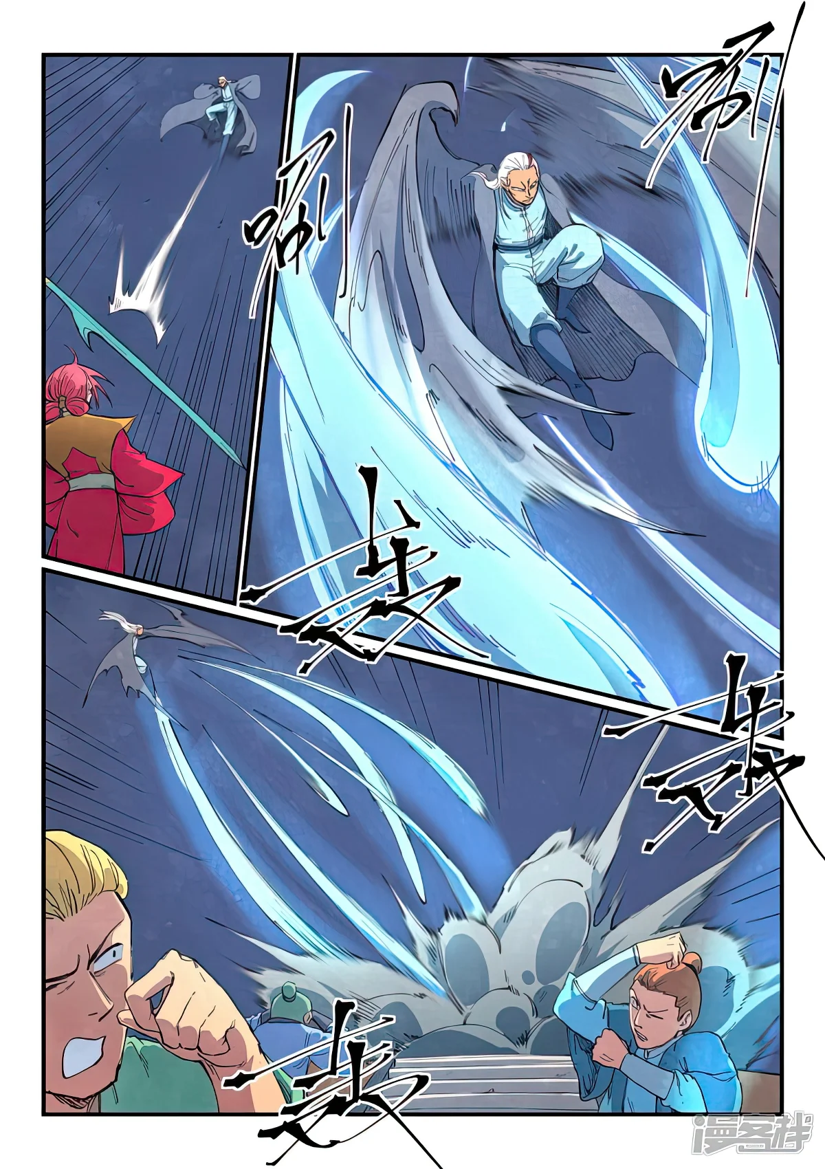 Read Astral Sutra Manga Online