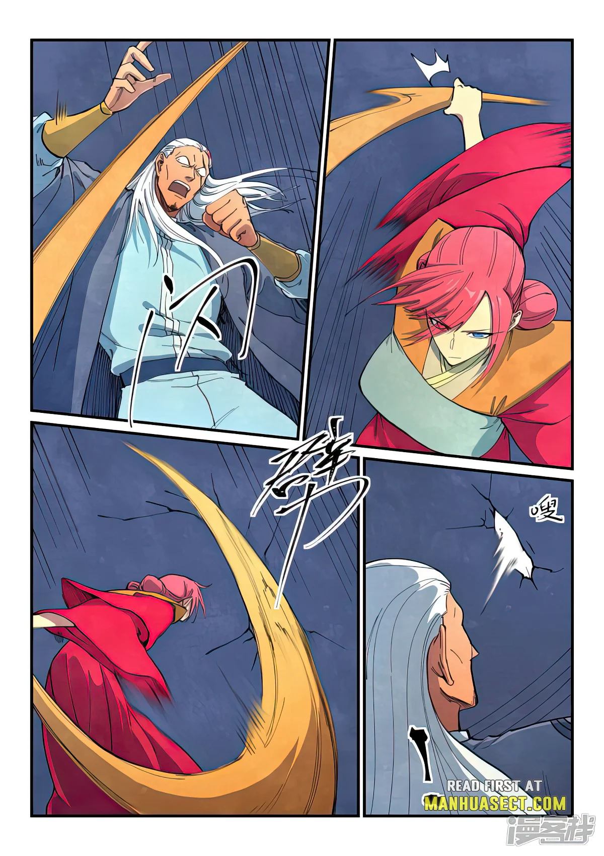 Read Astral Sutra Manga Online