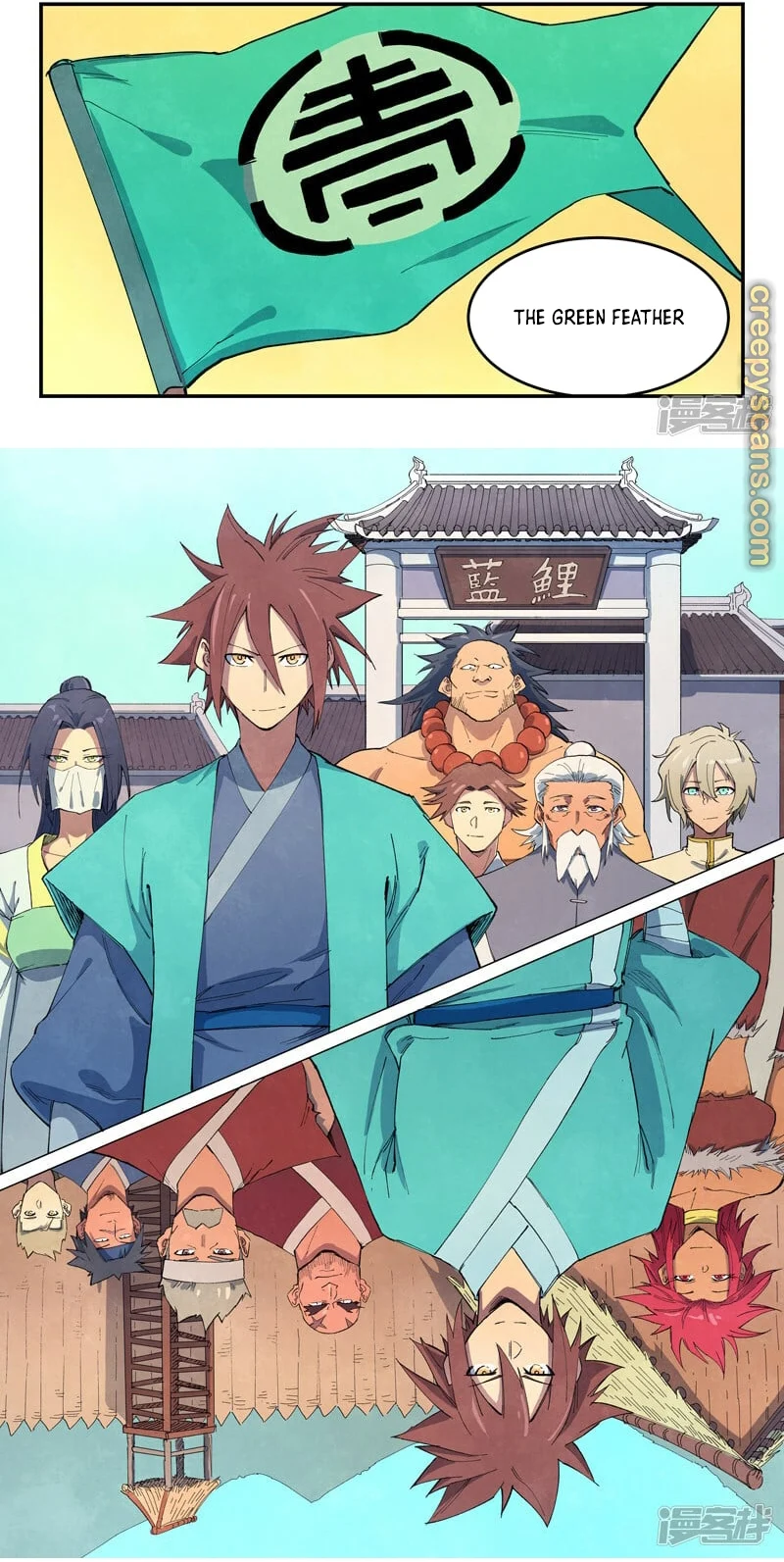 Read Astral Sutra Manga Online