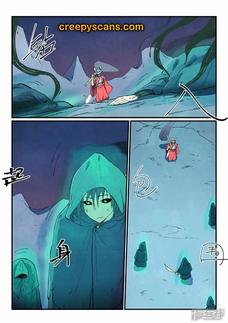 Read Astral Sutra Manga Online