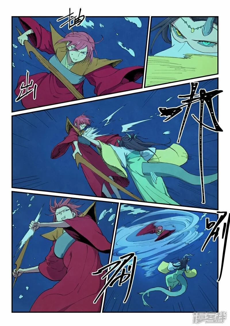 Read Astral Sutra Manga Online