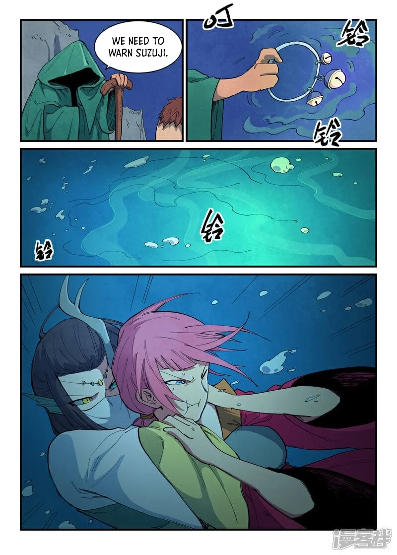 Read Astral Sutra Manga Online