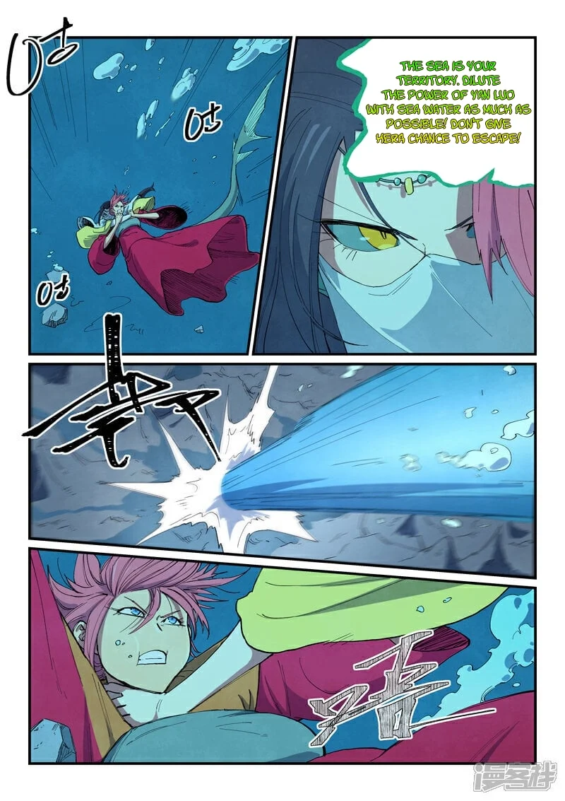 Read Astral Sutra Manga Online