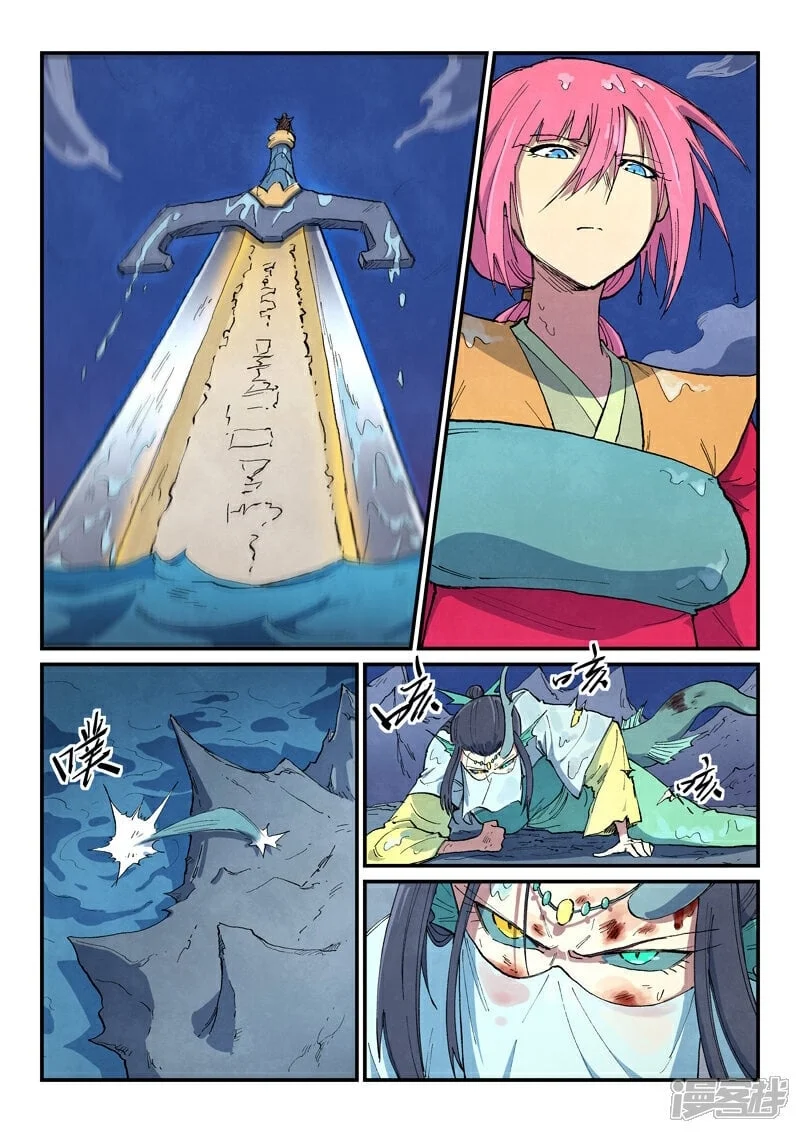 Read Astral Sutra Manga Online