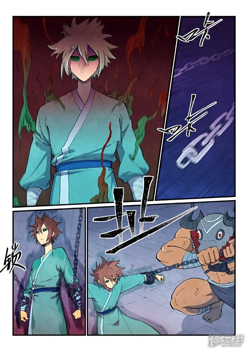 Read Astral Sutra Manga Online