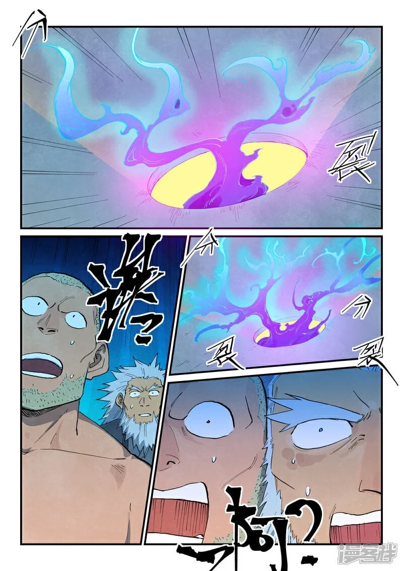 Read Astral Sutra Manga Online
