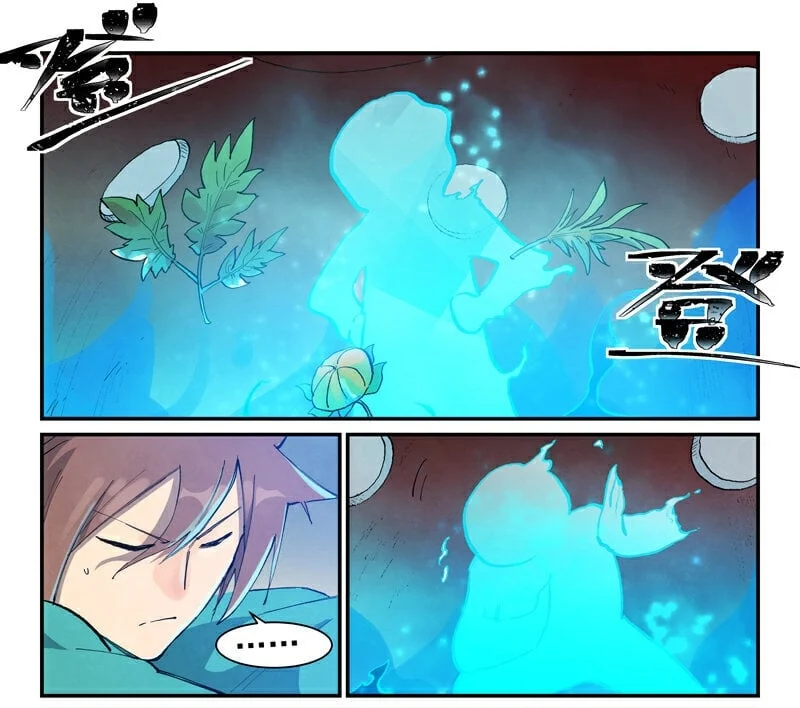 Read Astral Sutra Manga Online