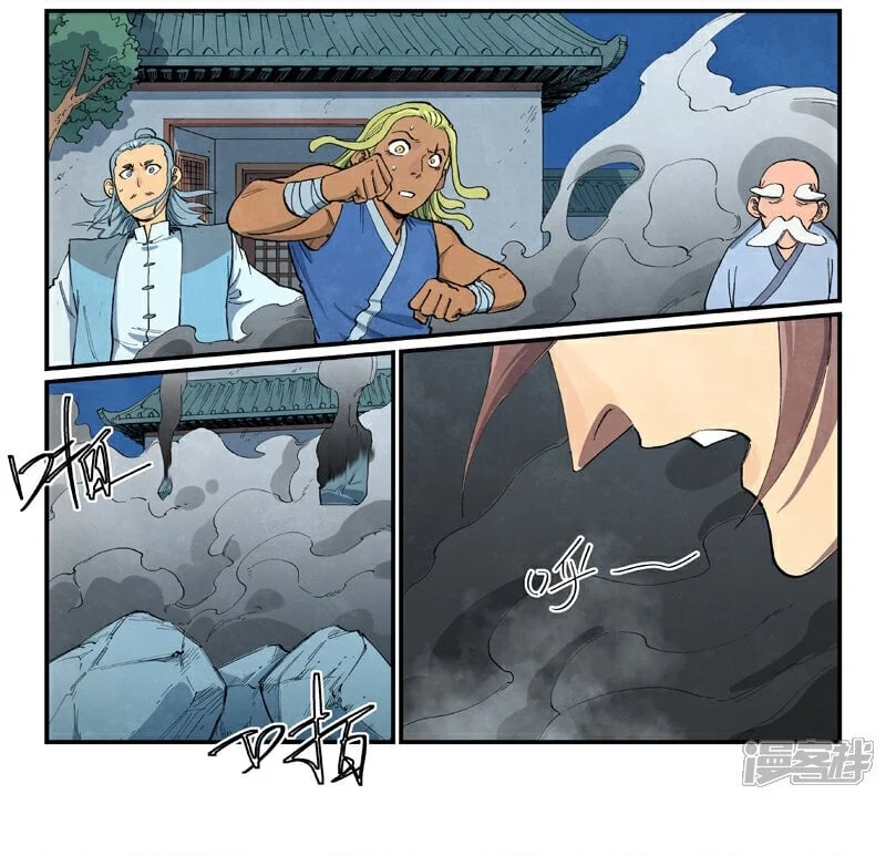 Read Astral Sutra Manga Online