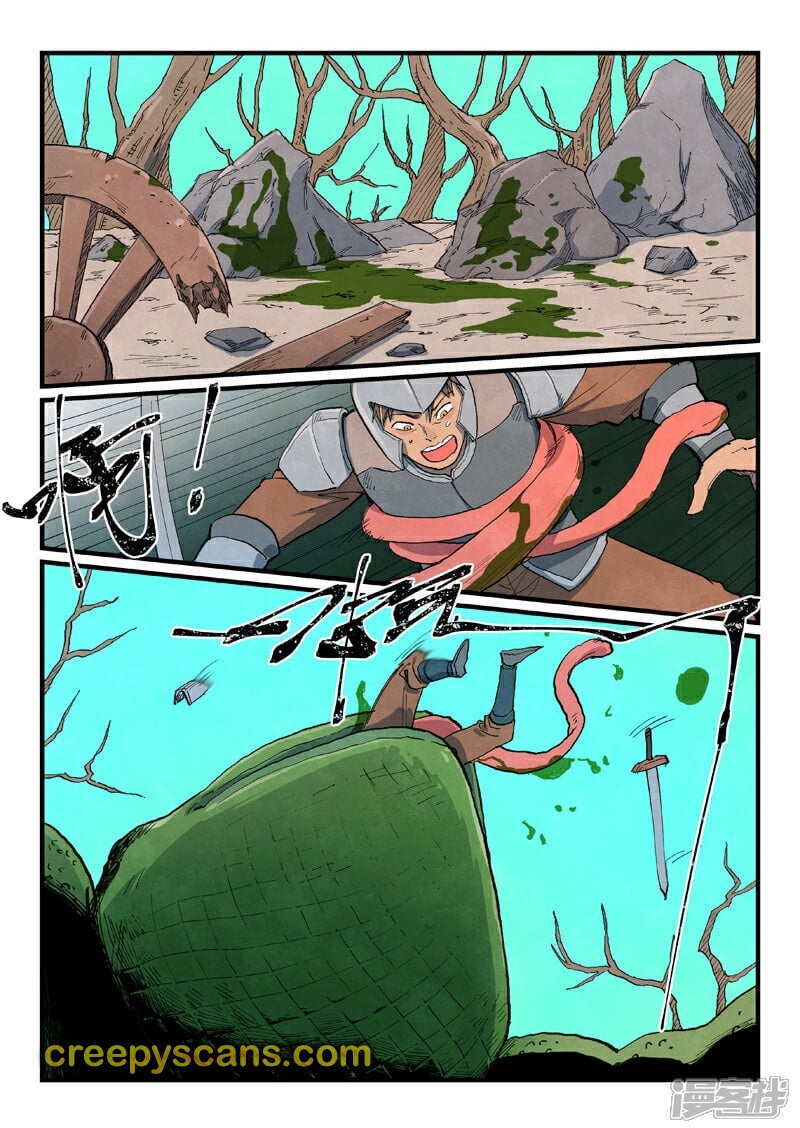 Read Astral Sutra Manga Online