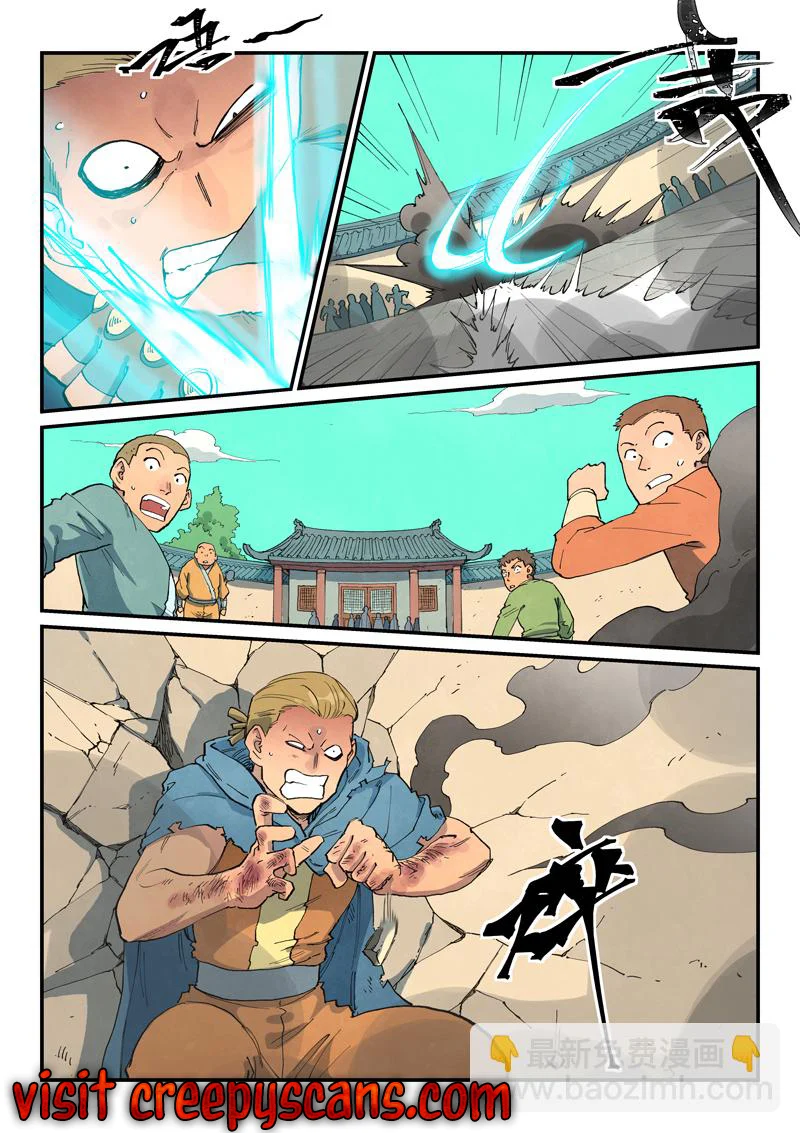 Read Astral Sutra Manga Online
