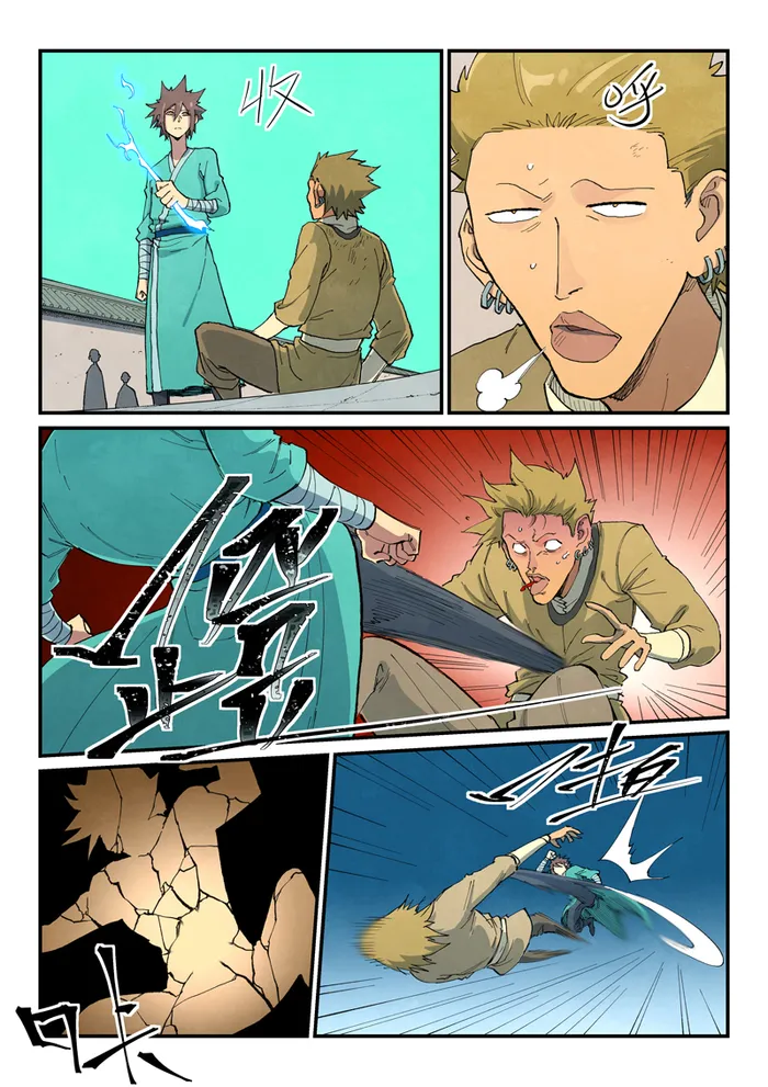 Read Astral Sutra Manga Online