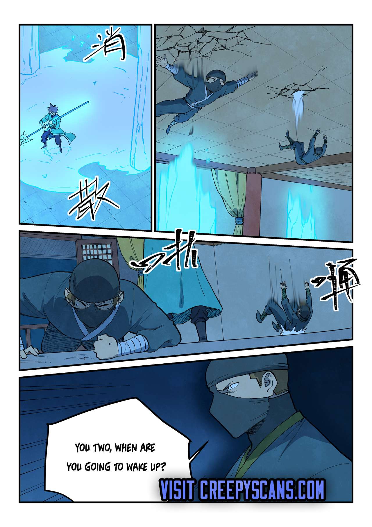 Read Astral Sutra Manga Online