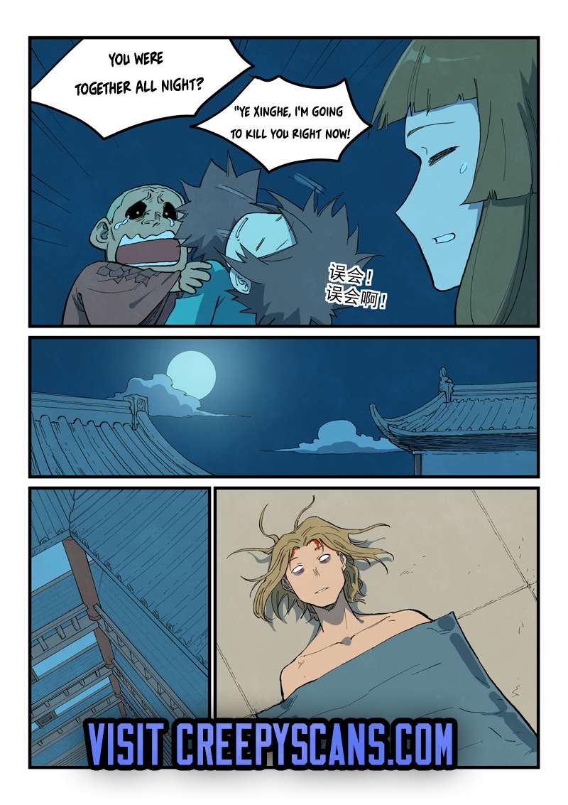 Read Astral Sutra Manga Online