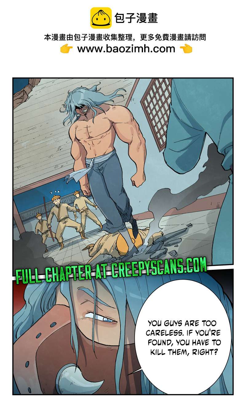 Read Astral Sutra Manga Online