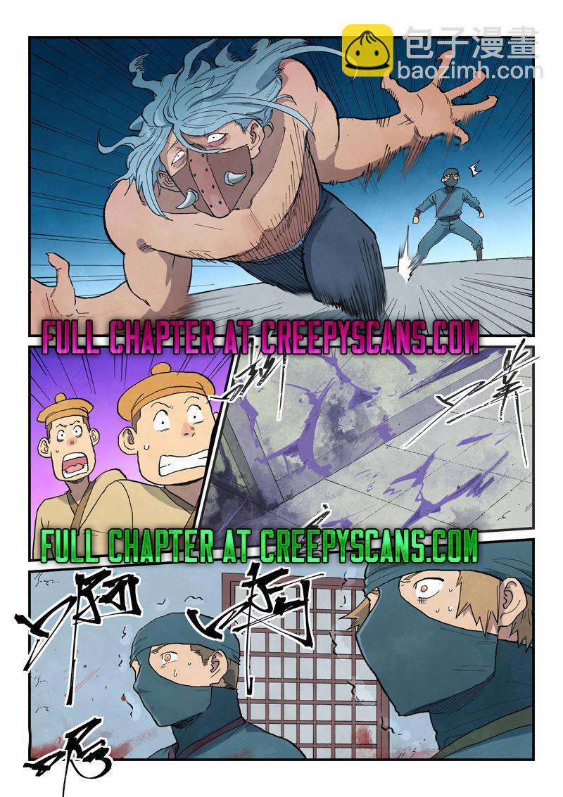 Read Astral Sutra Manga Online