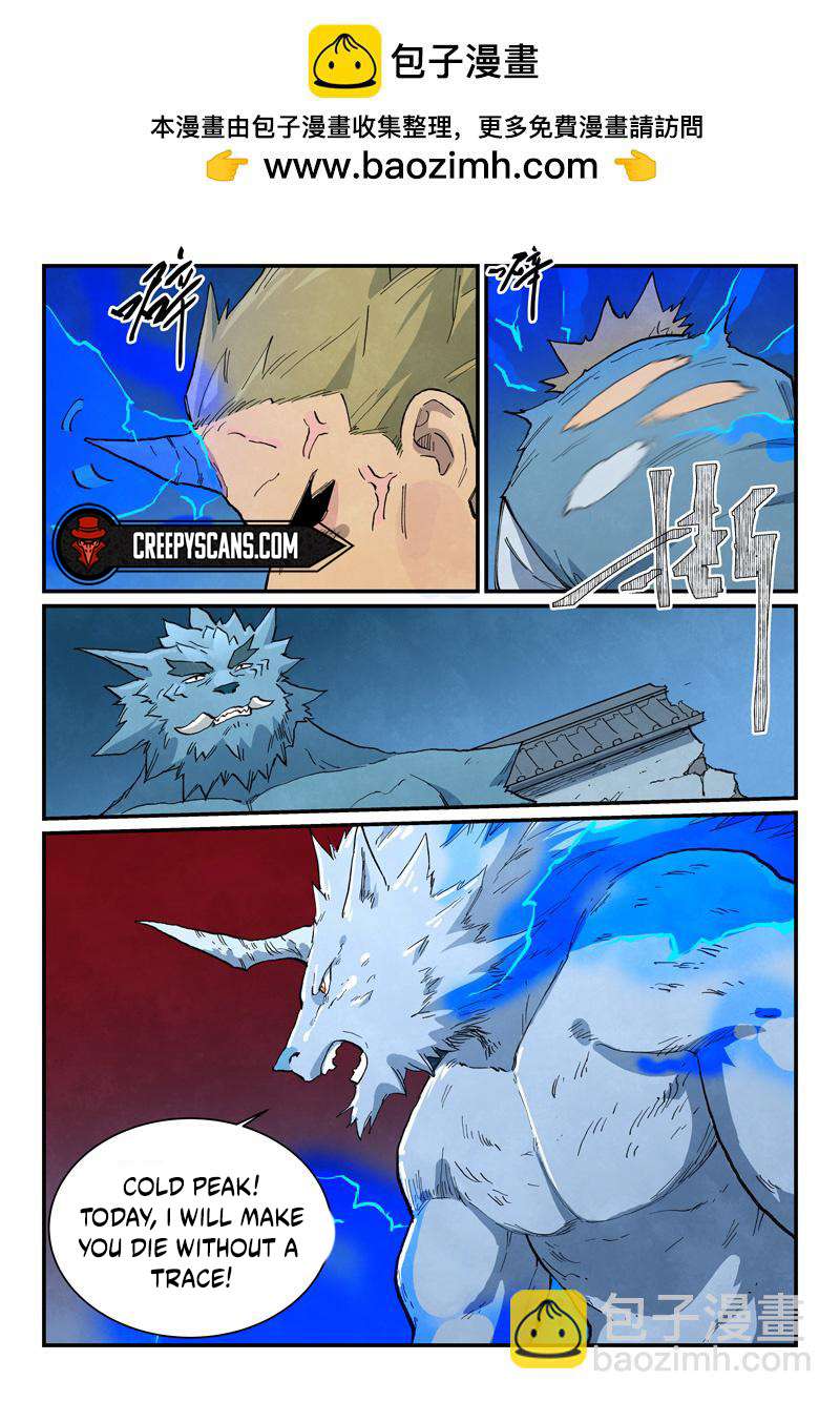 Read Astral Sutra Manga Online