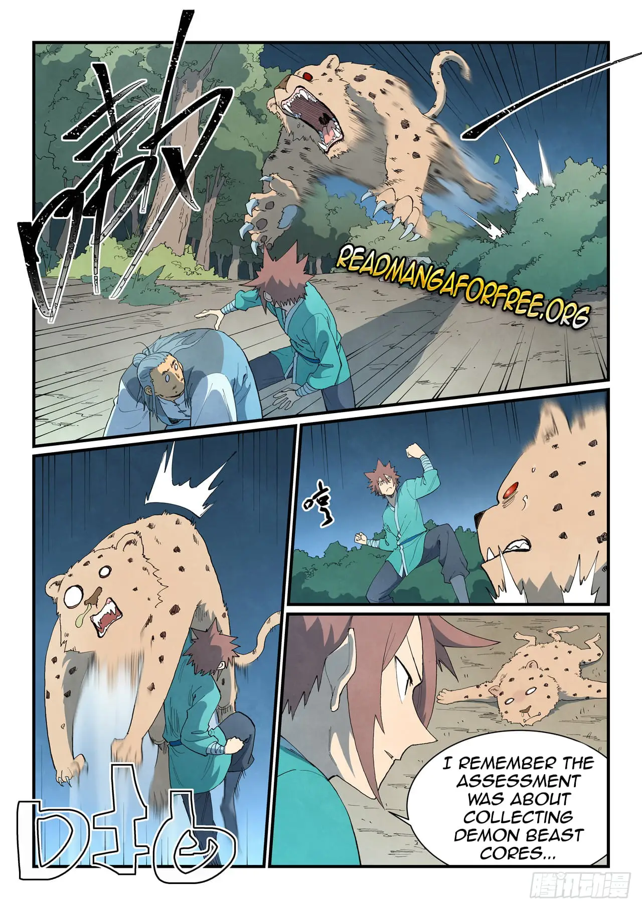Read Astral Sutra Manga Online