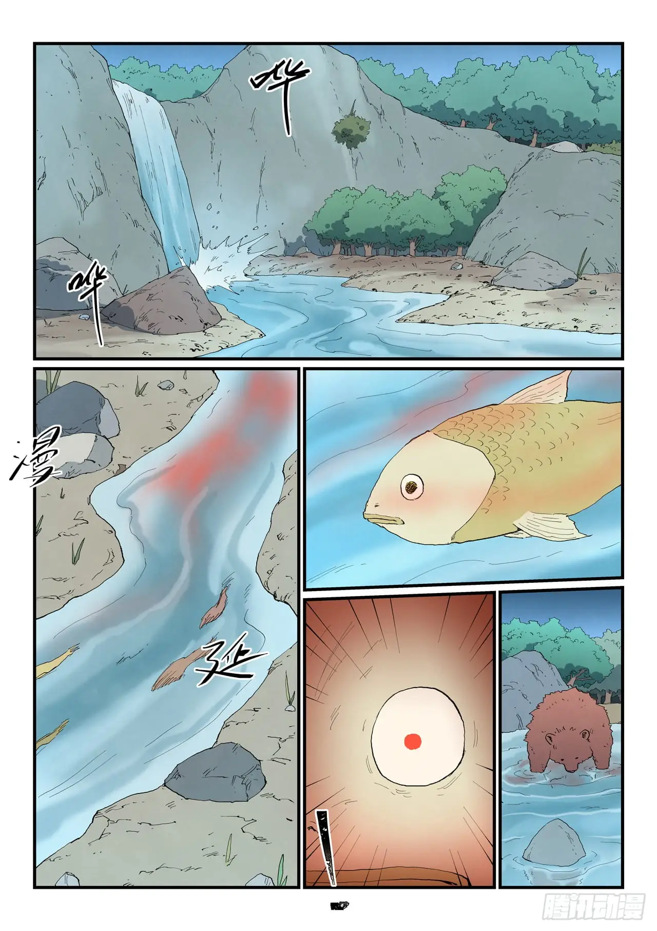 Read Astral Sutra Manga Online