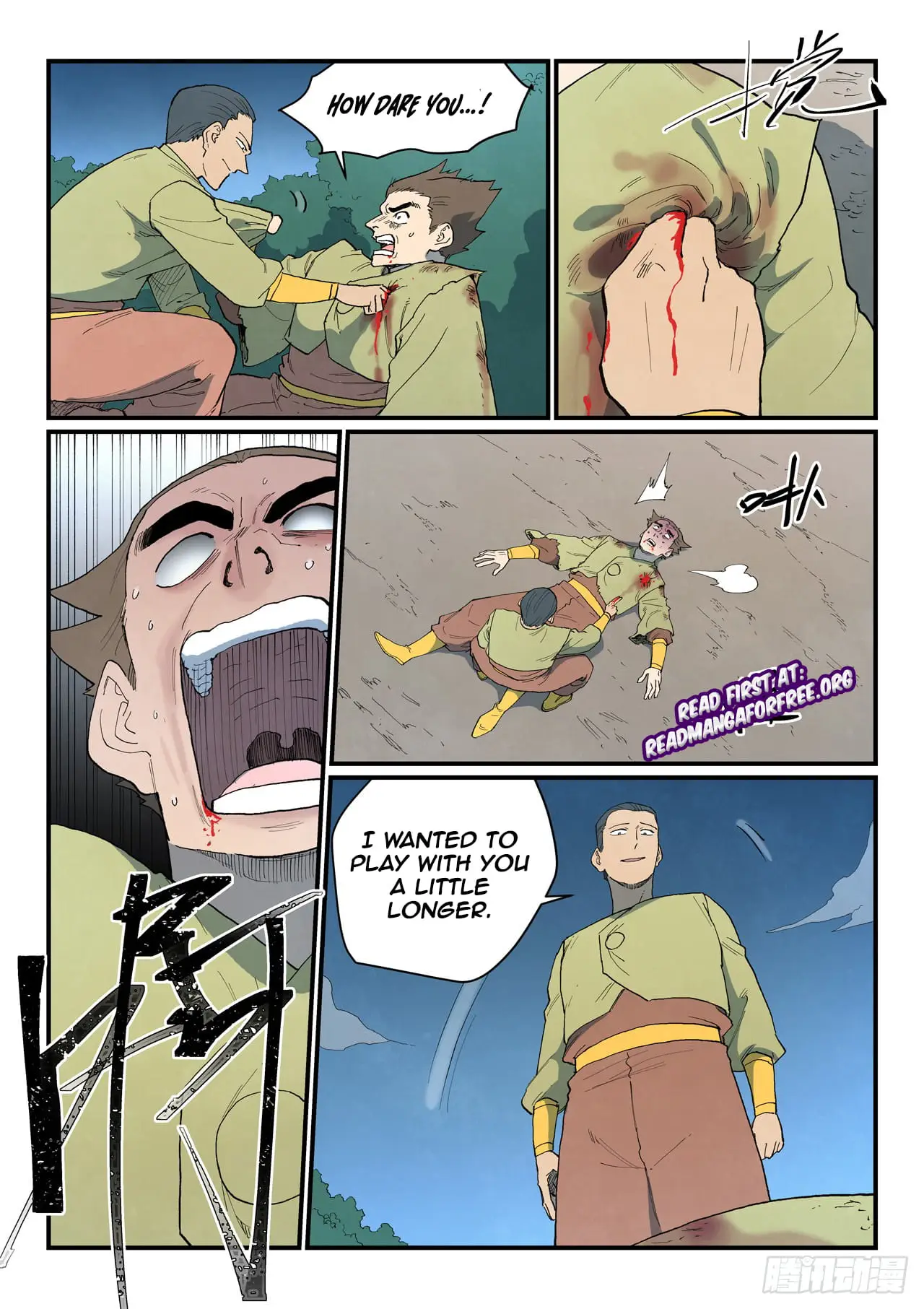 Read Astral Sutra Manga Online