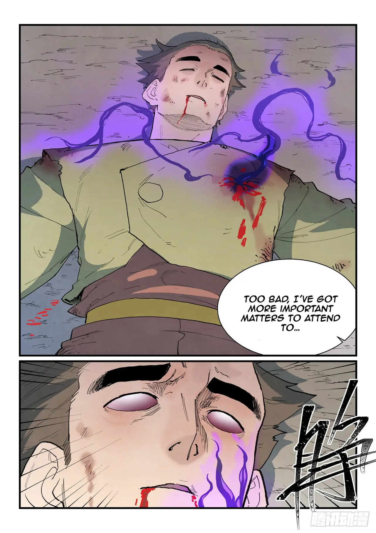 Read Astral Sutra Manga Online