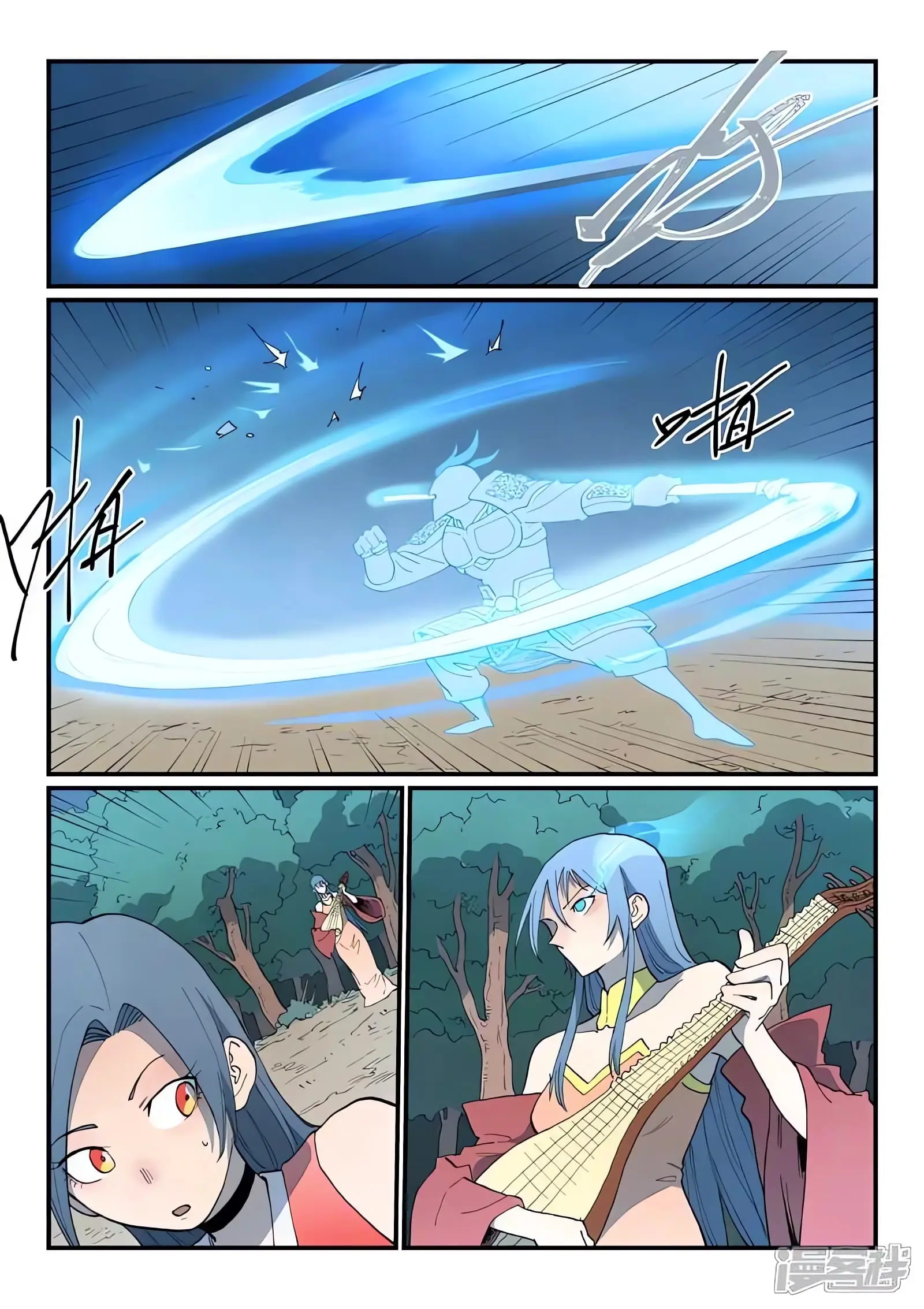 Read Astral Sutra Manga Online