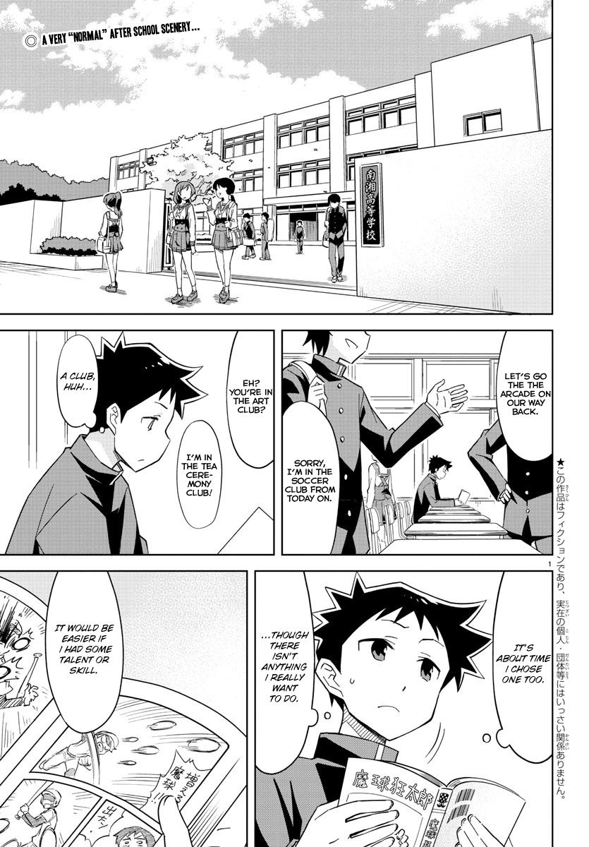 Read Atsumare! Fushigi Kenkyu-bu Manga Online