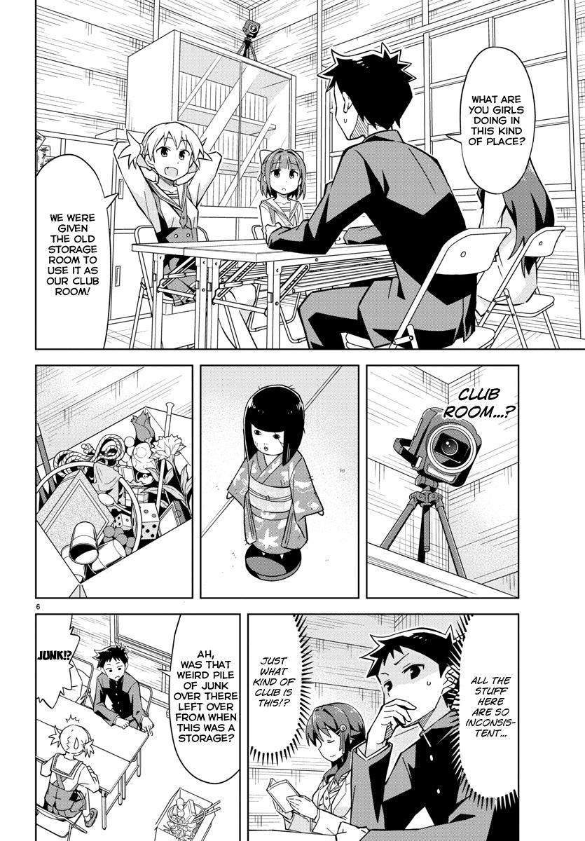 Read Atsumare! Fushigi Kenkyu-bu Manga Online
